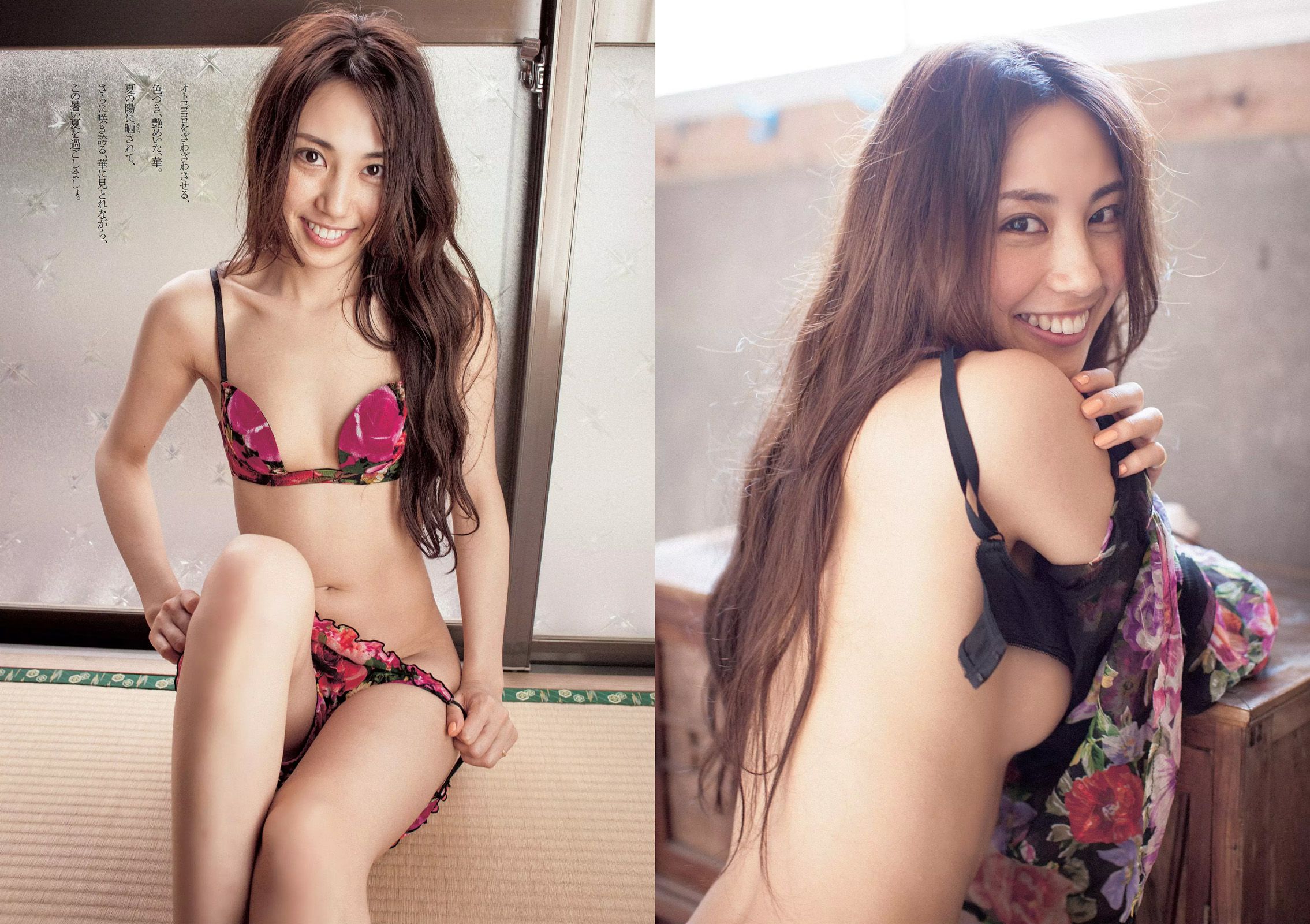 SKE48 相楽樹 吉岡里帆 脊山麻理子 SAKURACO 橘花凛  2014年No.32 写真杂志-图19