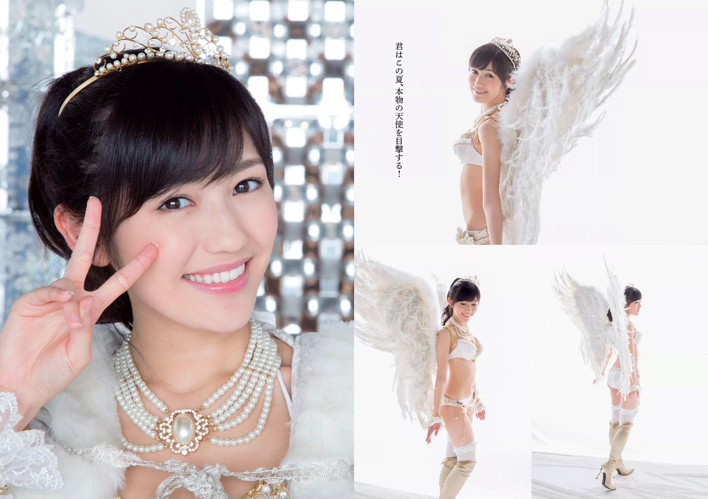 筧美和子 安達祐実 佐藤ありさ 山田沙梨奈 渡辺麻友 黒谷友香 葉加瀬マイ 喜屋武ちあき 宇沙城らん 清水理纱  2014年No.33 写真杂志-图12