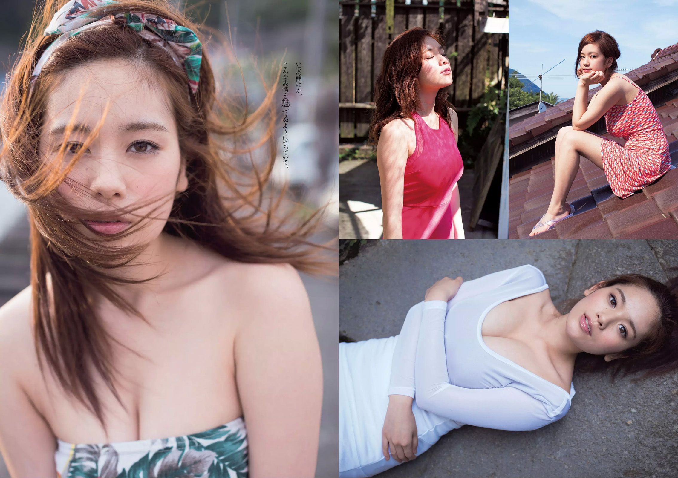 筧美和子 安達祐実 佐藤ありさ 山田沙梨奈 渡辺麻友 黒谷友香 葉加瀬マイ 喜屋武ちあき 宇沙城らん 清水理纱  2014年No.33 写真杂志-图5