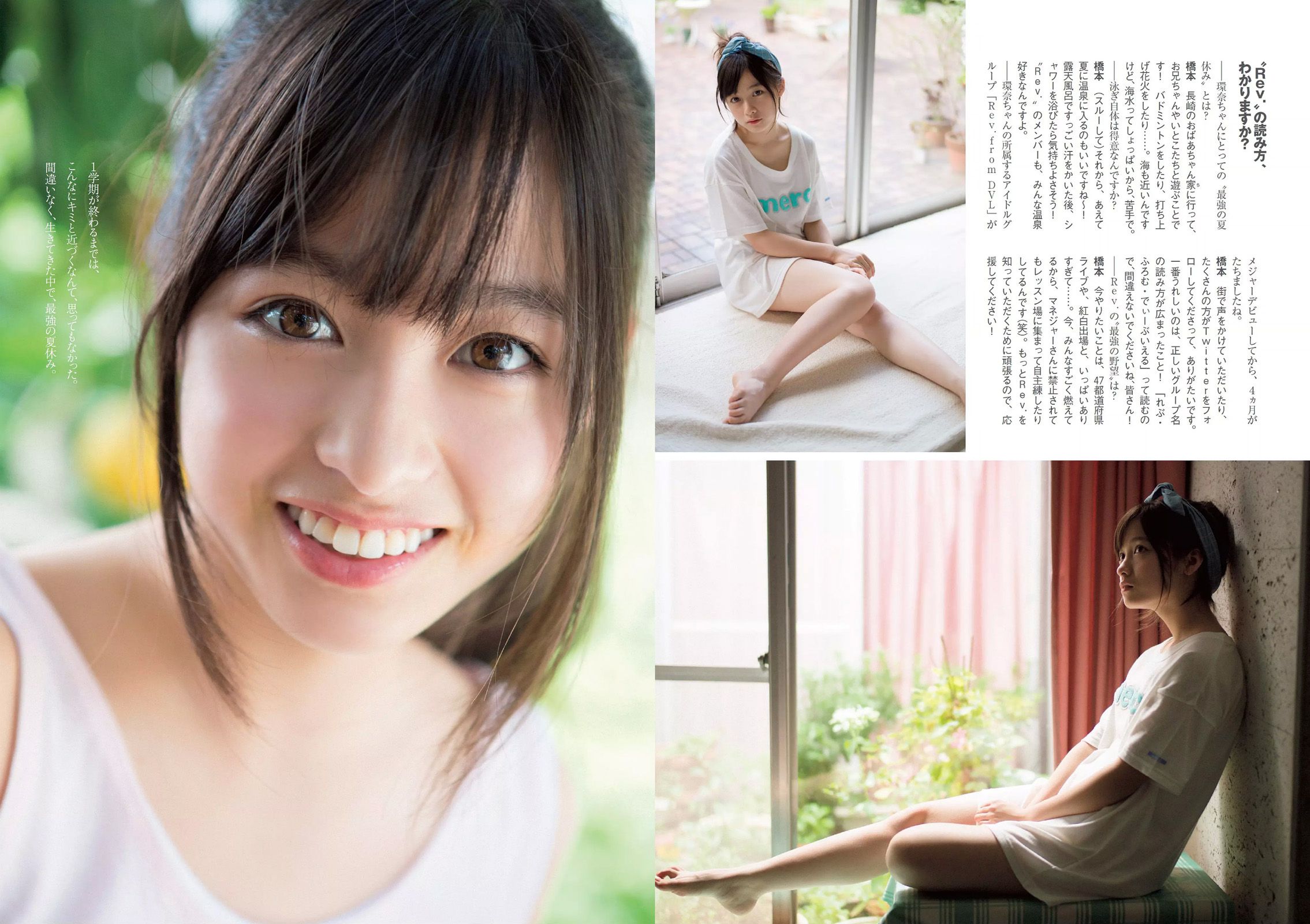 AKB48 山地まり 橋本環奈 吉木りさ 安達祐実 小瀬田麻由  2014年No.34-35 写真杂志-图10