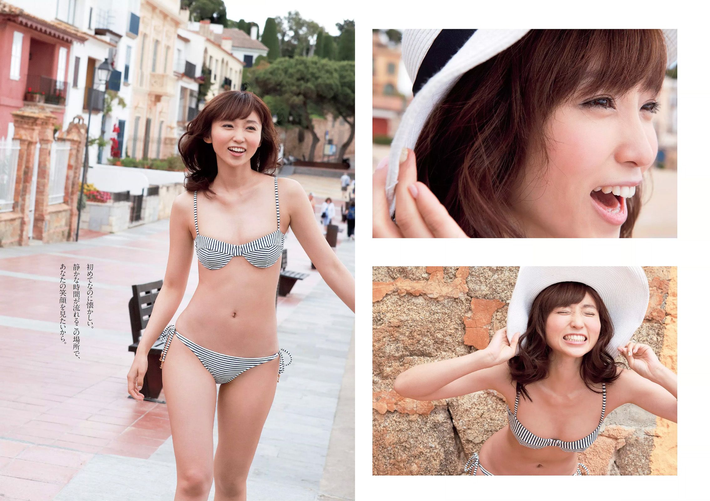 AKB48 山地まり 橋本環奈 吉木りさ 安達祐実 小瀬田麻由  2014年No.34-35 写真杂志-图17