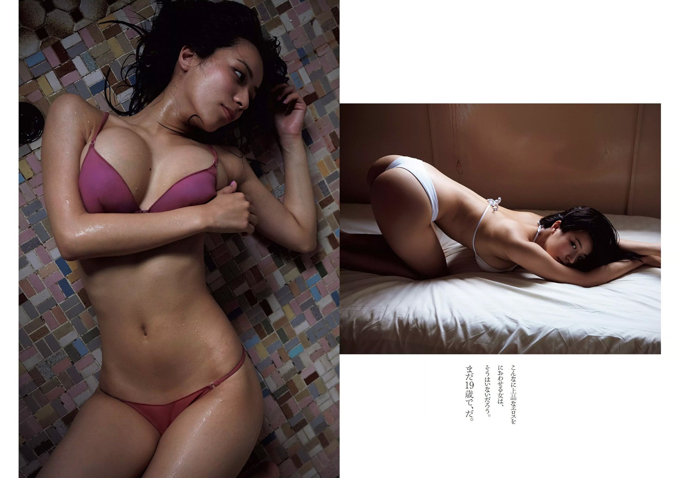 AKB48 山地まり 橋本環奈 吉木りさ 安達祐実 小瀬田麻由  2014年No.34-35 写真杂志-图24