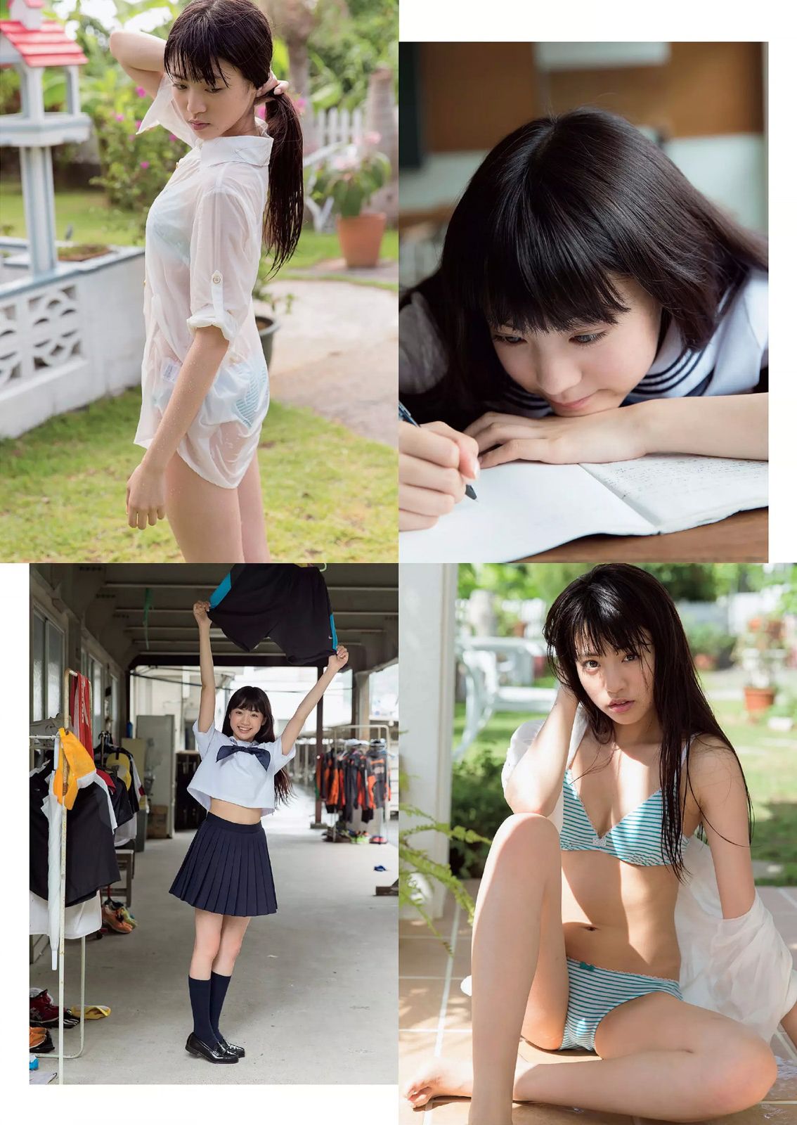 小池里奈 志田友美 葉月あや 高崎聖子 中山由香 杉原杏璃 彩乃なな 塚本まり子  2014年No.37 写真杂志-图10