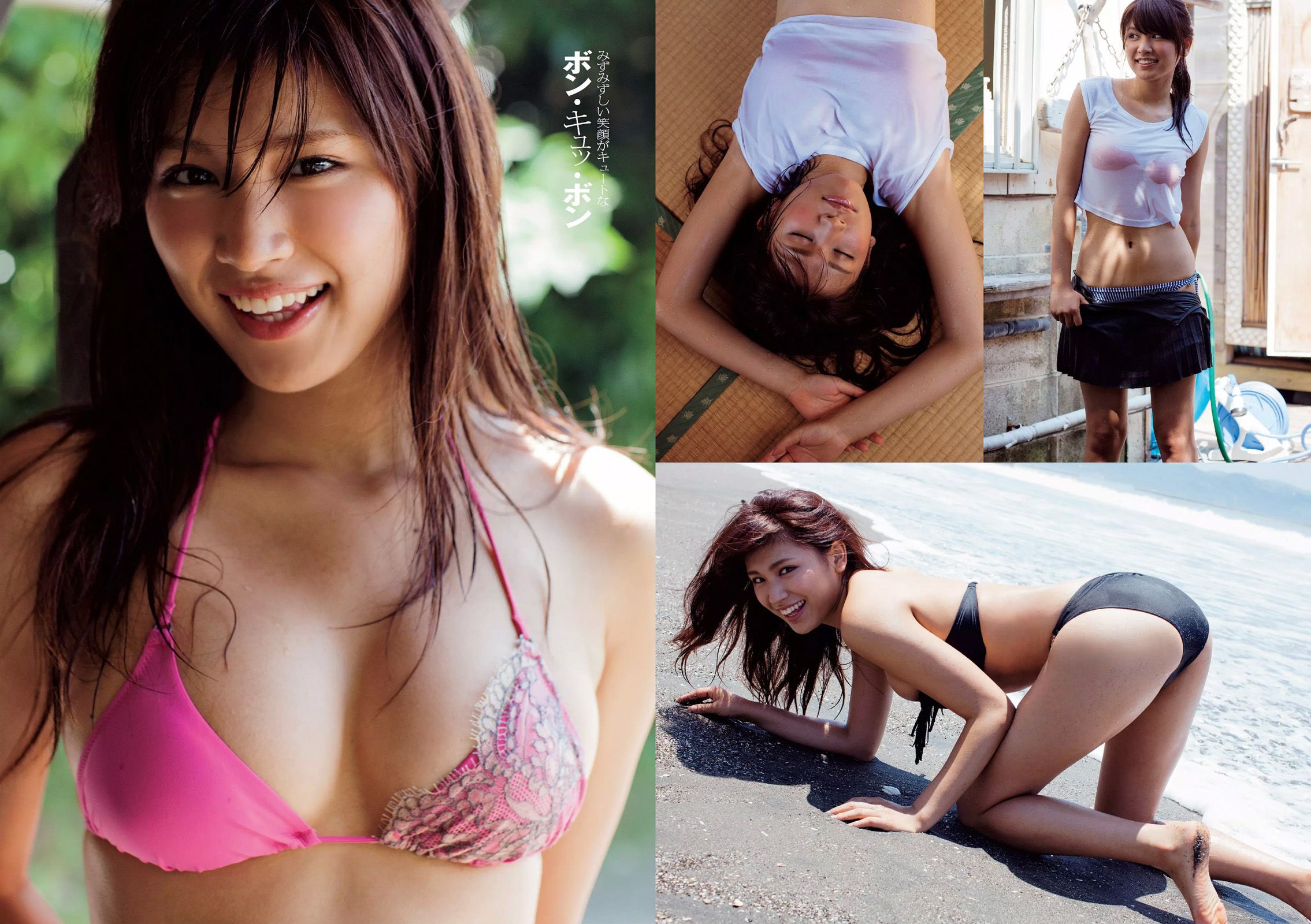 大島優子 佐野千晃 久松郁実 加藤玲奈 小柳ゆき 大場はるか  2014年No.38 写真杂志-图12