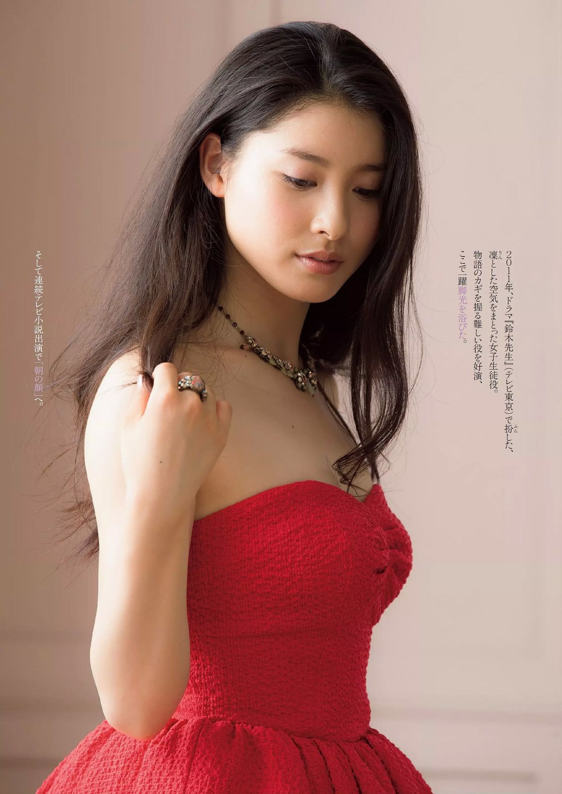 小島瑠璃子 片山萌美 小池里奈 土屋太鳳 笛木優子 西野未姫 二村春香 紗倉まな  2014年No.39 写真杂志-图19