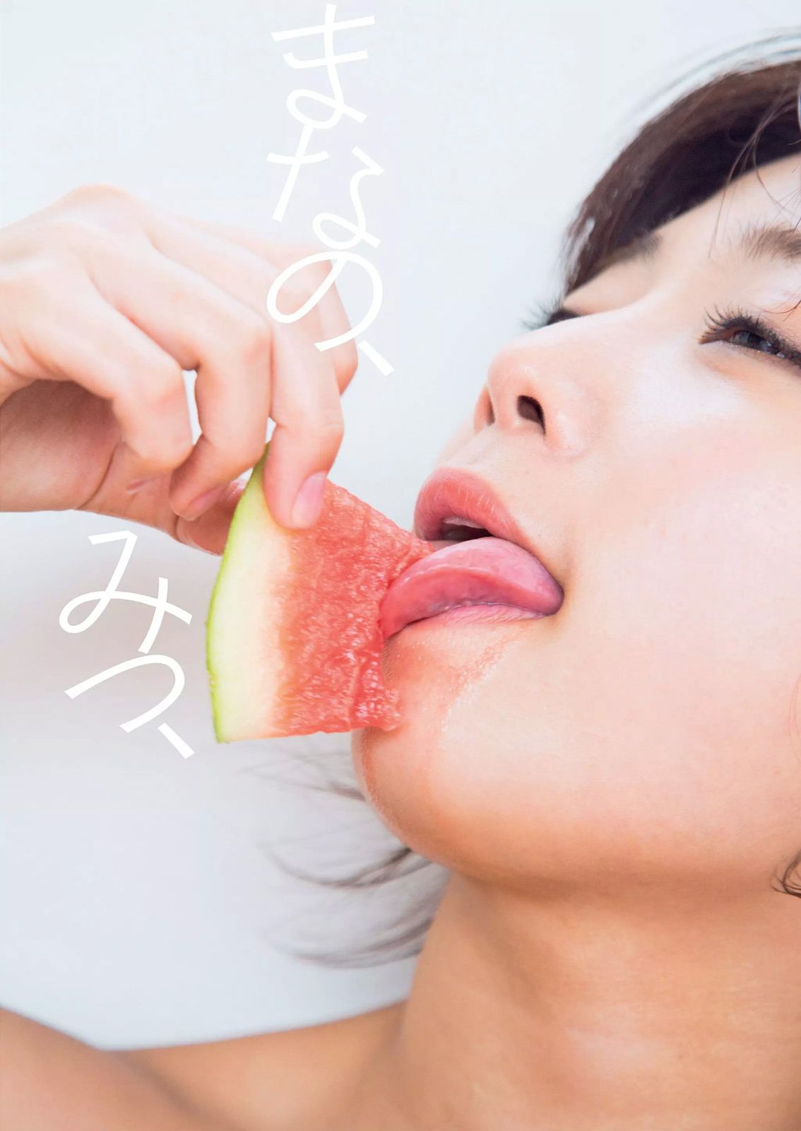 小島瑠璃子 片山萌美 小池里奈 土屋太鳳 笛木優子 西野未姫 二村春香 紗倉まな  2014年No.39 写真杂志-图37