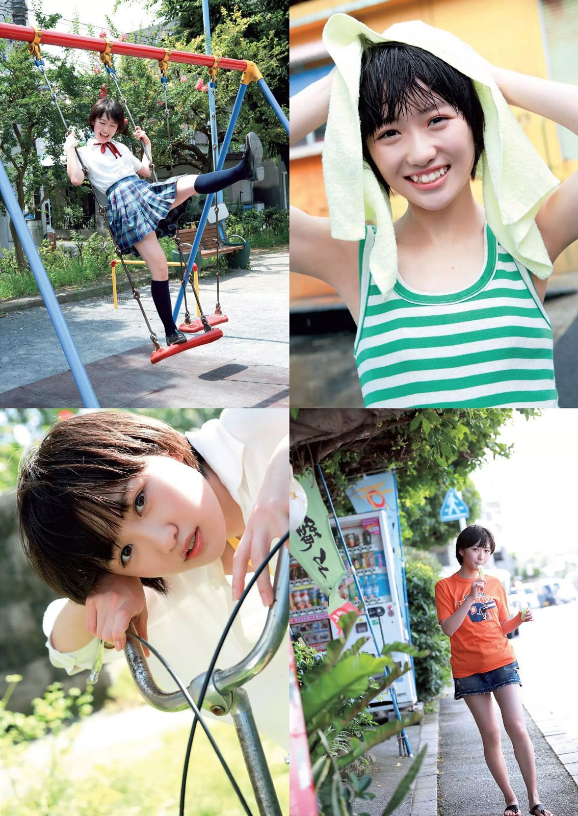 安達祐実 兒玉遥 朝長美桜 滝口ひかり 三原勇希 中村静香 橋本マナミ 石橋杏奈 工藤遥  2014年No.40 写真杂志-图37