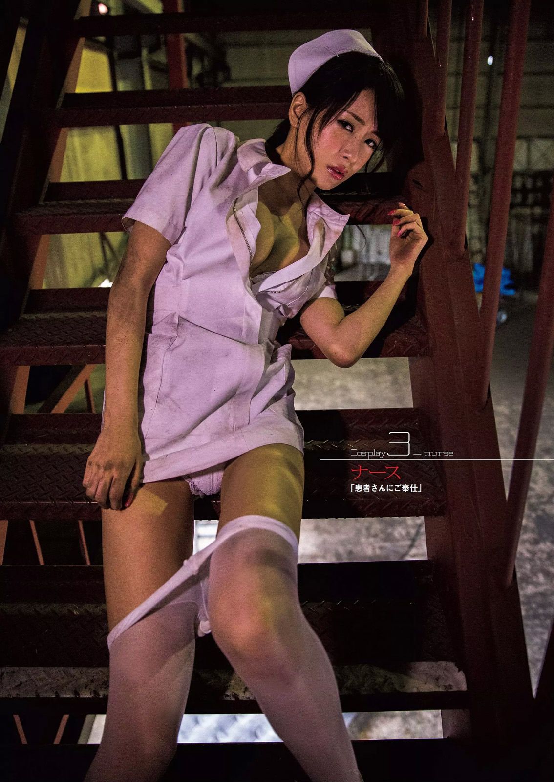 島崎遥香 橋本環奈 寺田安裕香 神室舞衣 篠崎愛 佐野ひなこ 藤本リーナ つぼみ  2014年No.42 写真杂志-图14