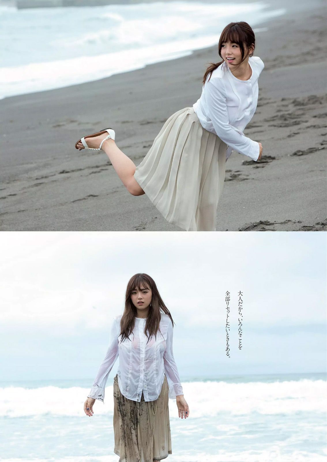 島崎遥香 橋本環奈 寺田安裕香 神室舞衣 篠崎愛 佐野ひなこ 藤本リーナ つぼみ  2014年No.42 写真杂志-图25