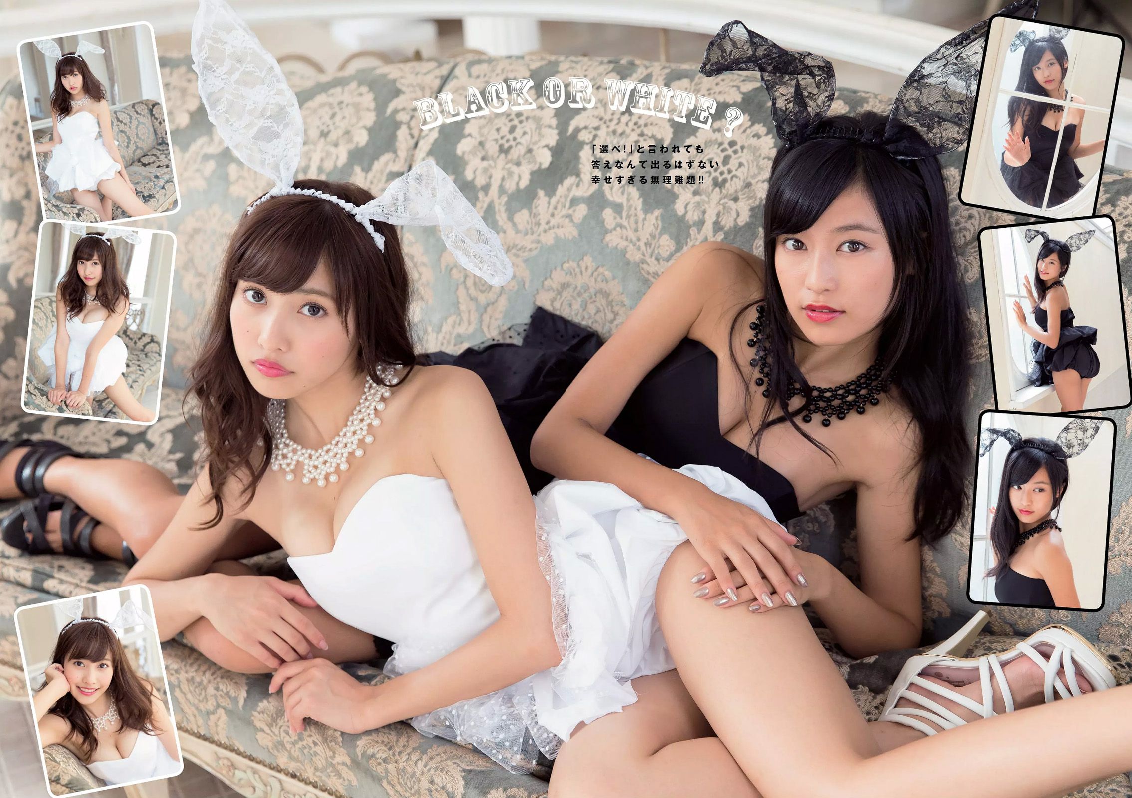 小島瑠璃子 佐野ひなこ 栗山千明 奥仲麻琴 新井恵理那 佐々木心音 葉加瀬マイ 蒼井そら 冬月かえで  2014年No.44 写真杂志-图3