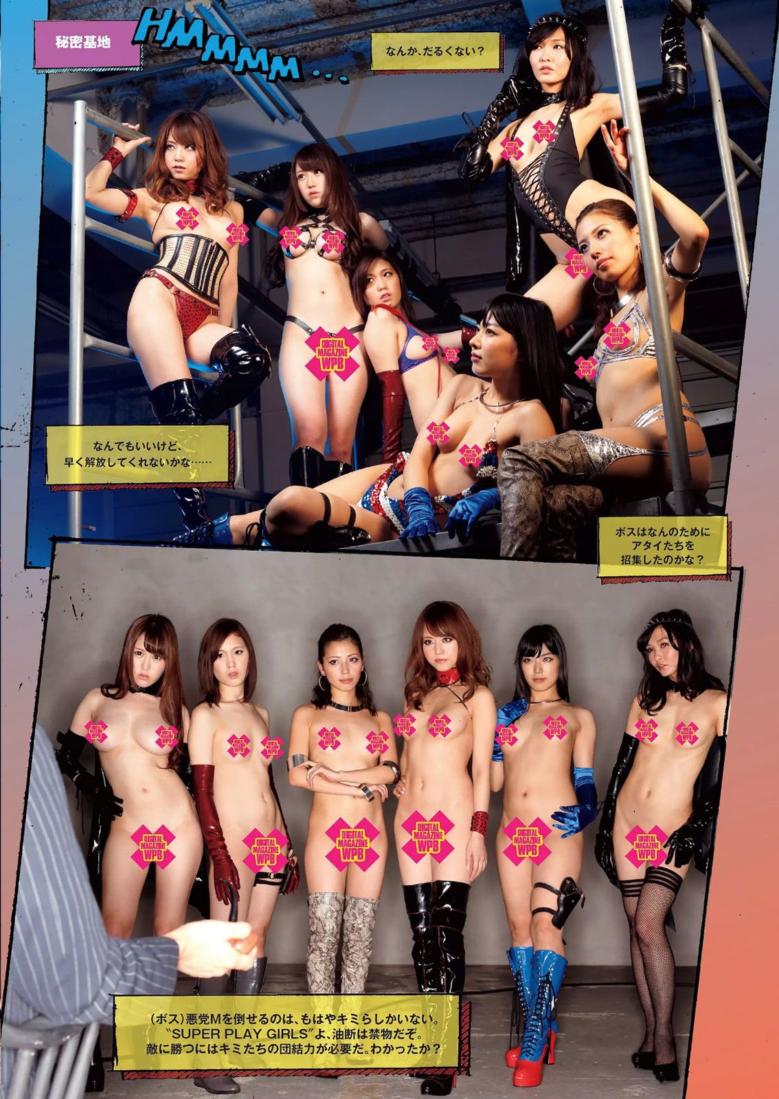 青木愛 白間美瑠 長崎真友子 橋本環奈 紗綾 杉原杏璃 木下ひなこ 清水みさと 熊乃あい  2014年No.46 写真杂志-图43