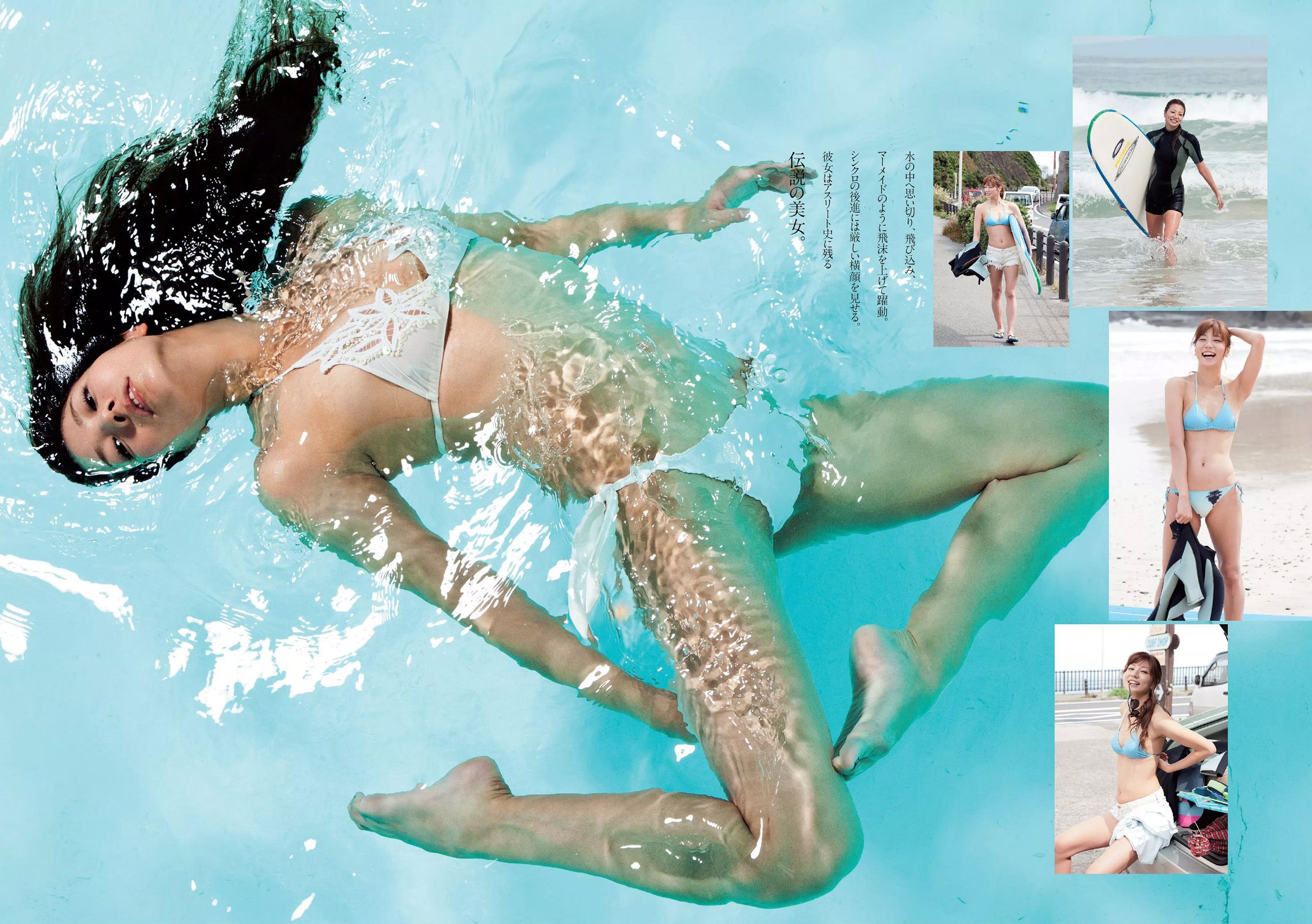 青木愛 白間美瑠 長崎真友子 橋本環奈 紗綾 杉原杏璃 木下ひなこ 清水みさと 熊乃あい  2014年No.46 写真杂志-图4