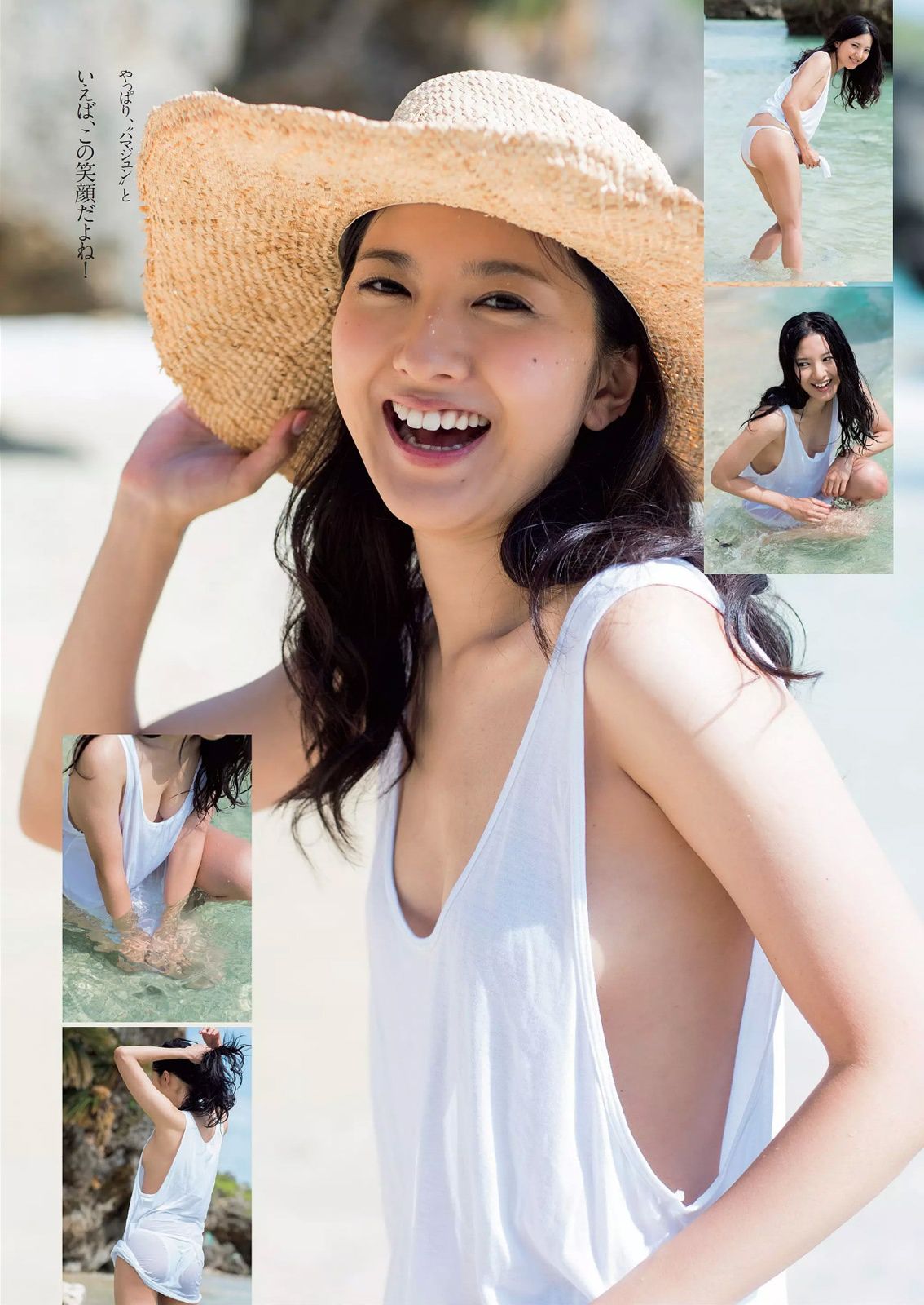 AKB48 西崎莉麻 都丸紗也華 浜口順子 瀬戸早妃 生駒里奈 小瀬田麻由 松岡ちな  2014年No.47 写真杂志-图17