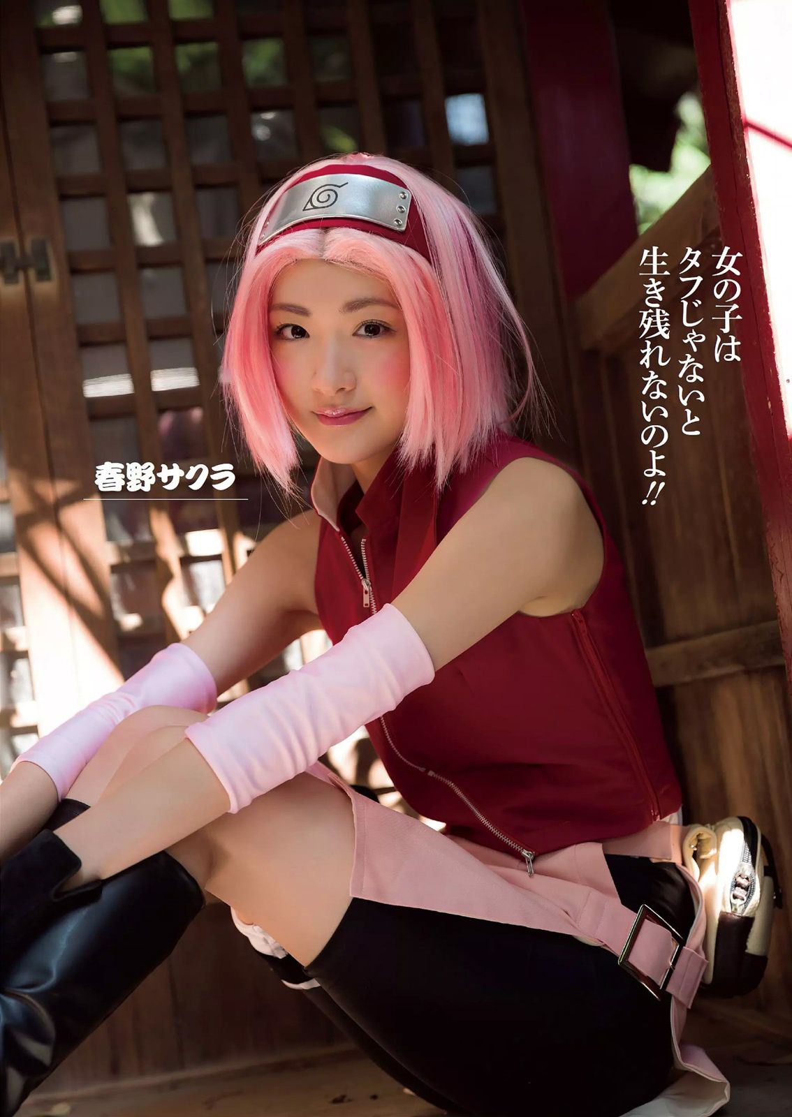 AKB48 西崎莉麻 都丸紗也華 浜口順子 瀬戸早妃 生駒里奈 小瀬田麻由 松岡ちな  2014年No.47 写真杂志-图28