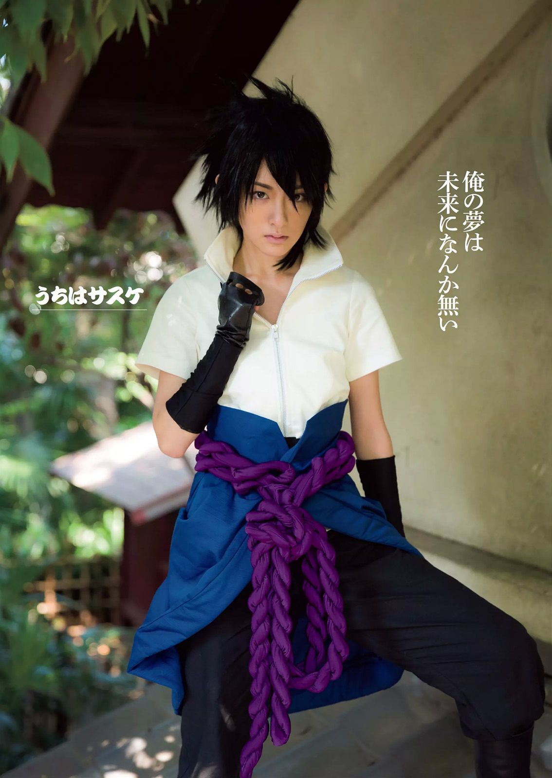 AKB48 西崎莉麻 都丸紗也華 浜口順子 瀬戸早妃 生駒里奈 小瀬田麻由 松岡ちな  2014年No.47 写真杂志-图29