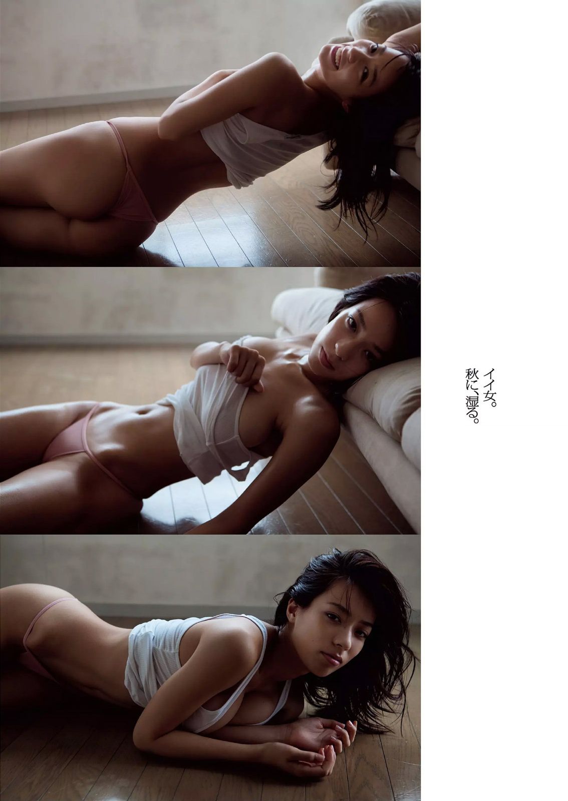 AKB48 西崎莉麻 都丸紗也華 浜口順子 瀬戸早妃 生駒里奈 小瀬田麻由 松岡ちな  2014年No.47 写真杂志-图32