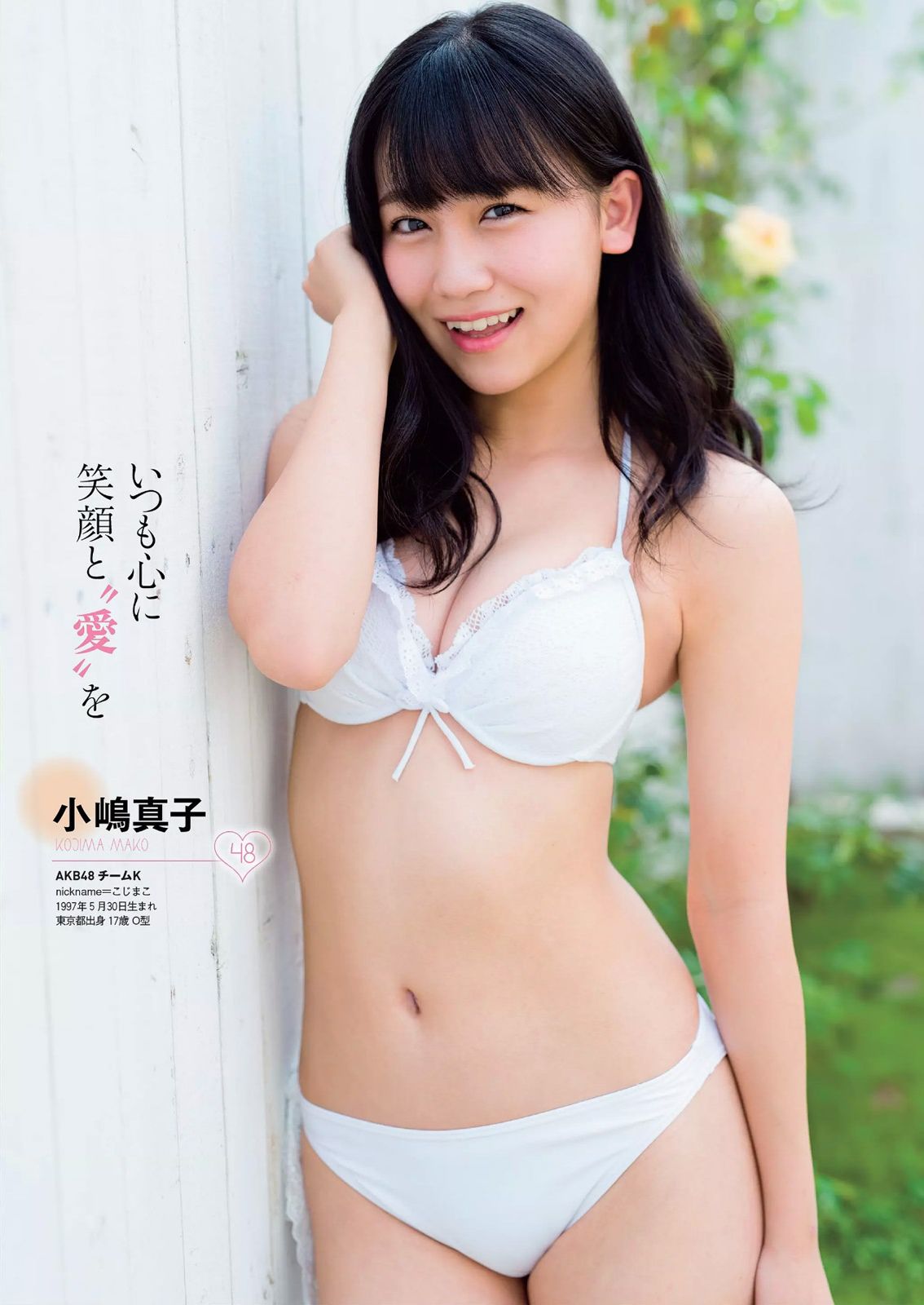 AKB48 西崎莉麻 都丸紗也華 浜口順子 瀬戸早妃 生駒里奈 小瀬田麻由 松岡ちな  2014年No.47 写真杂志-图4