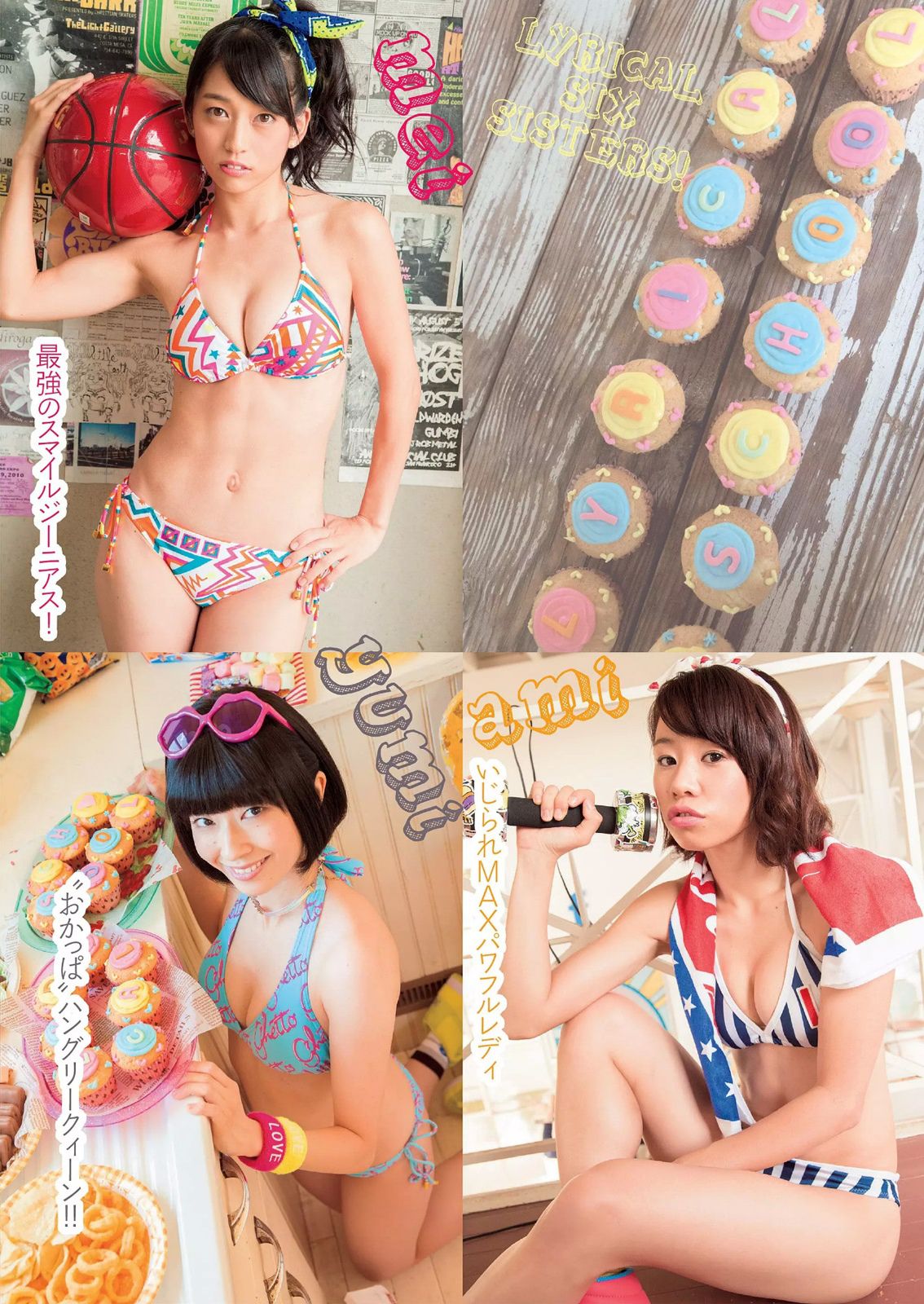 橋本マナミ 澤田夏生 金子栞 川本紗矢 佐々木心音 鈴木真夕  2014年No.48 写真杂志-图23