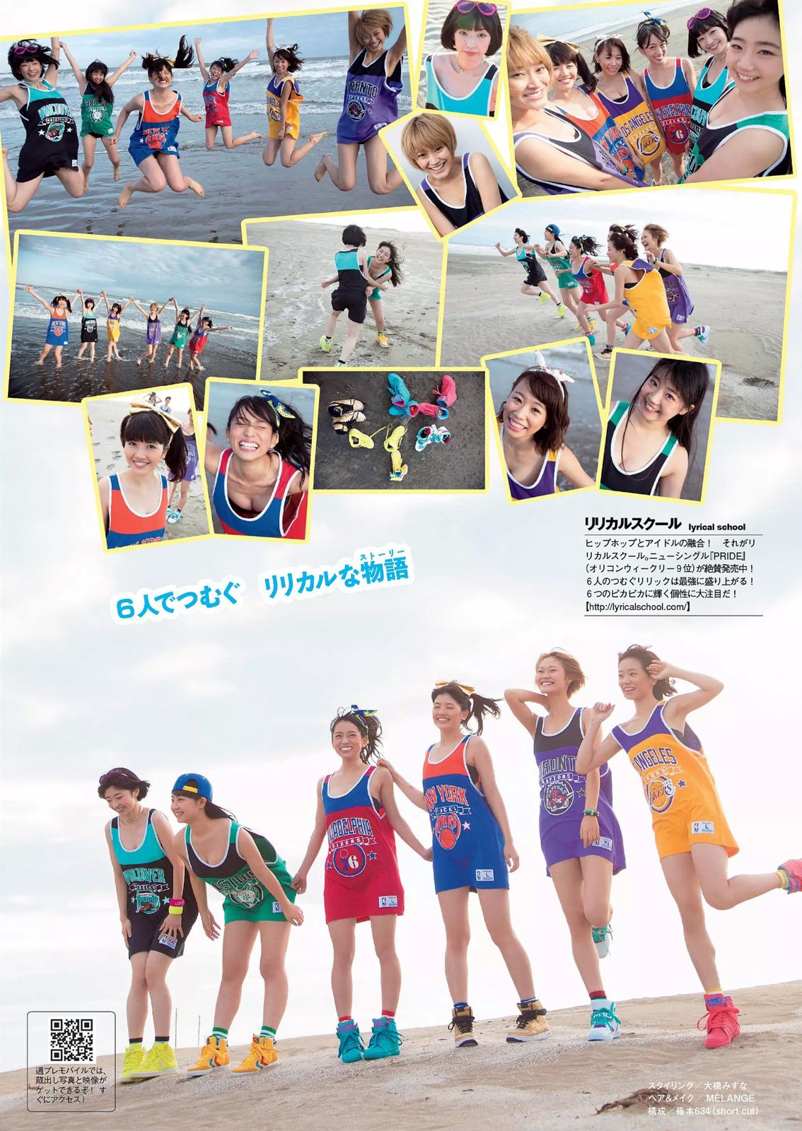 橋本マナミ 澤田夏生 金子栞 川本紗矢 佐々木心音 鈴木真夕  2014年No.48 写真杂志-图27