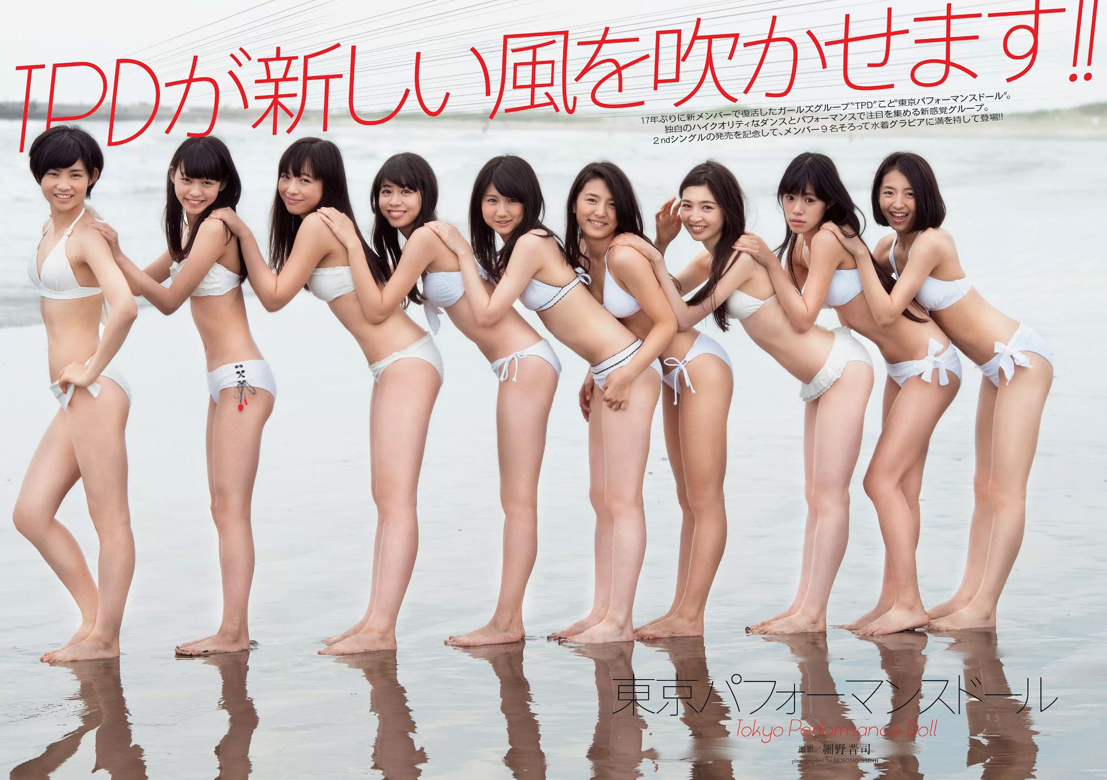 宮脇咲良 渡辺麻友 高部あい 春香クリスティーン 東京パフォーマンスドール 上間美緒 今野杏南 天木じゅん 石田晴香 鈴木咲 水希舞  2014-图12