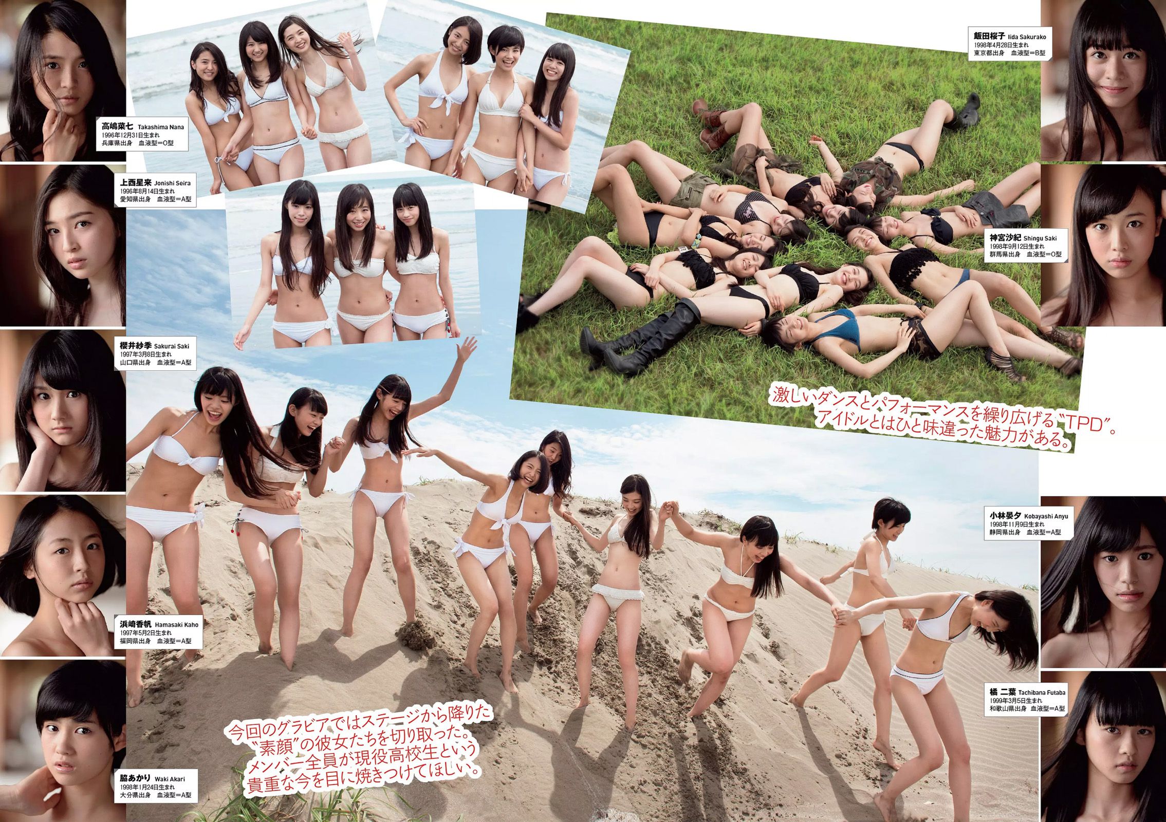 宮脇咲良 渡辺麻友 高部あい 春香クリスティーン 東京パフォーマンスドール 上間美緒 今野杏南 天木じゅん 石田晴香 鈴木咲 水希舞  2014-图13