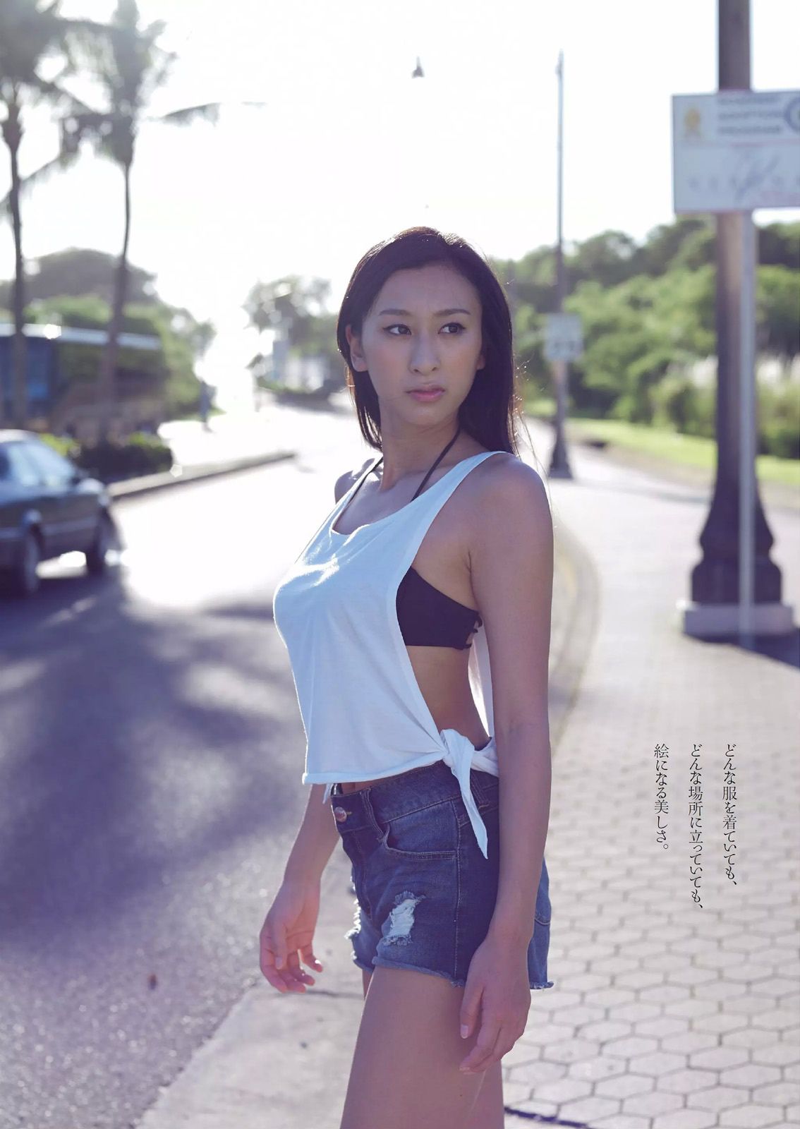 二階堂ふみ 橋本真帆 モーニング娘。 14 春輝 朝比奈彩 柳ゆり菜 浅田舞 高橋胡桃 二宮沙樹 杏さゆり  2014年No.50 写真杂志-图25