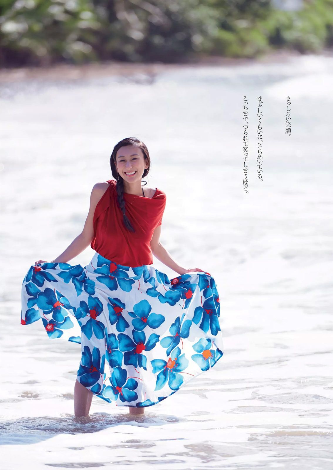 二階堂ふみ 橋本真帆 モーニング娘。 14 春輝 朝比奈彩 柳ゆり菜 浅田舞 高橋胡桃 二宮沙樹 杏さゆり  2014年No.50 写真杂志-图26