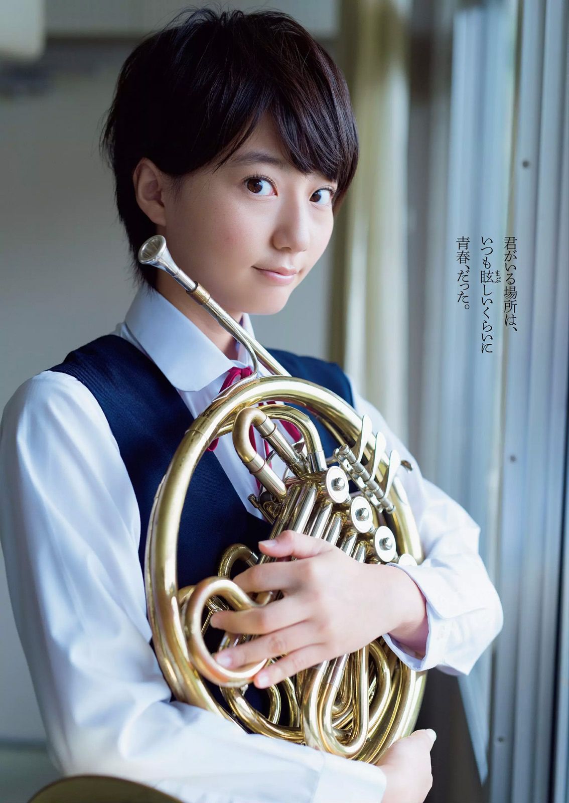 佐野ひなこ 深田恭子 北川綾巴 宮前杏実 永井亜子 鈴木ふみ奈 倉持由香 新井愛瞳 橋本マナミ 多田愛佳 黒木桃子  2014年No.51 写真杂志-图24