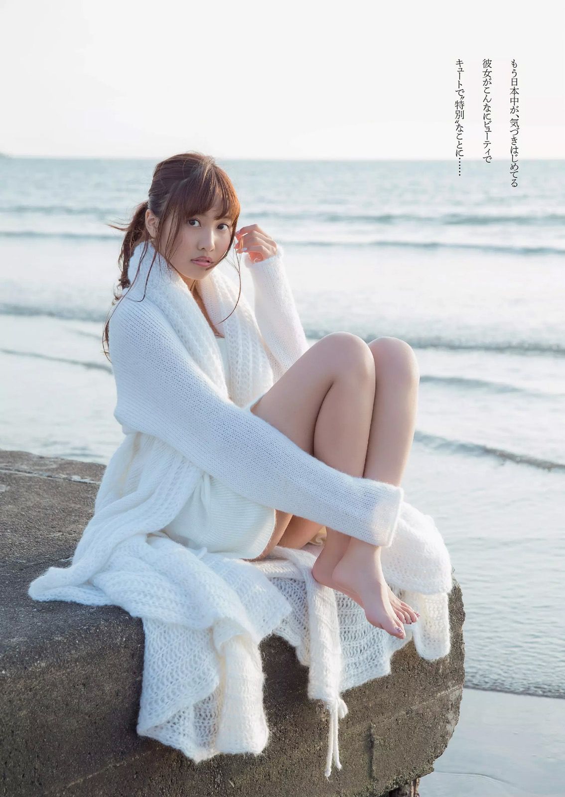 佐野ひなこ 深田恭子 北川綾巴 宮前杏実 永井亜子 鈴木ふみ奈 倉持由香 新井愛瞳 橋本マナミ 多田愛佳 黒木桃子  2014年No.51 写真杂志-图5