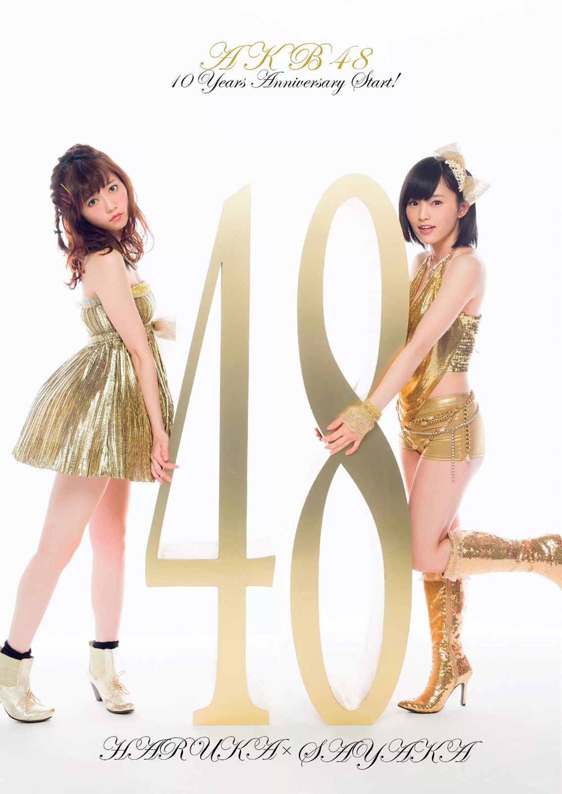 島崎遥香 山本彩 安齋らら 片山萌美 浅田舞 神室舞衣 岸明日香 星名美津紀 小向美奈子  2015年No.01-02 写真杂志-图1