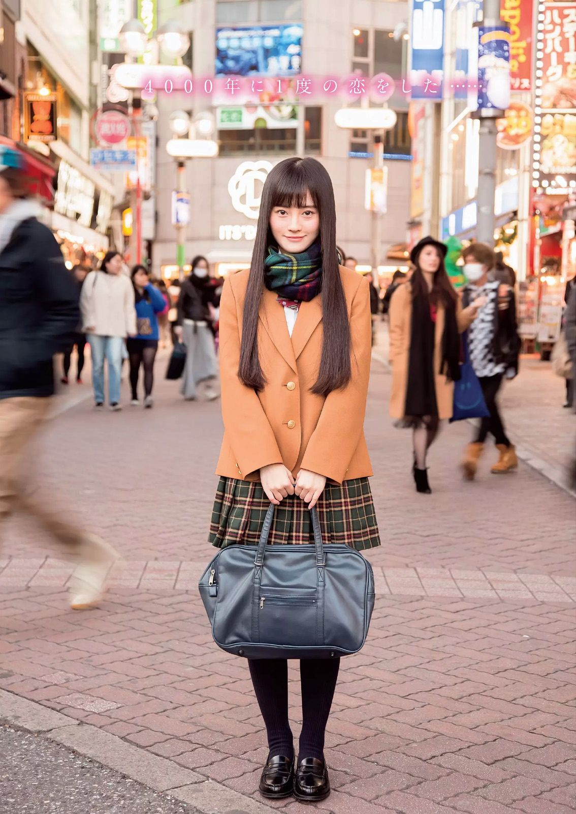 吉木りさ 佐藤寛子 向井地美音 安枝瞳 鞠婧祎 石川理咲子 柳いろは  2015年No.05 写真杂志-图21