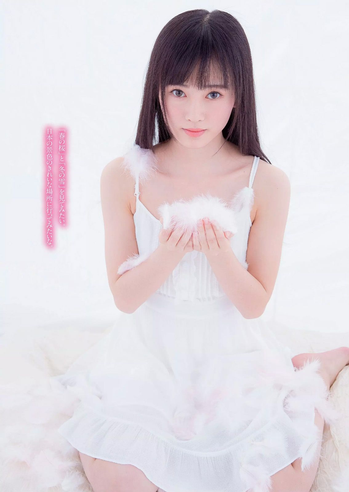 吉木りさ 佐藤寛子 向井地美音 安枝瞳 鞠婧祎 石川理咲子 柳いろは  2015年No.05 写真杂志-图24