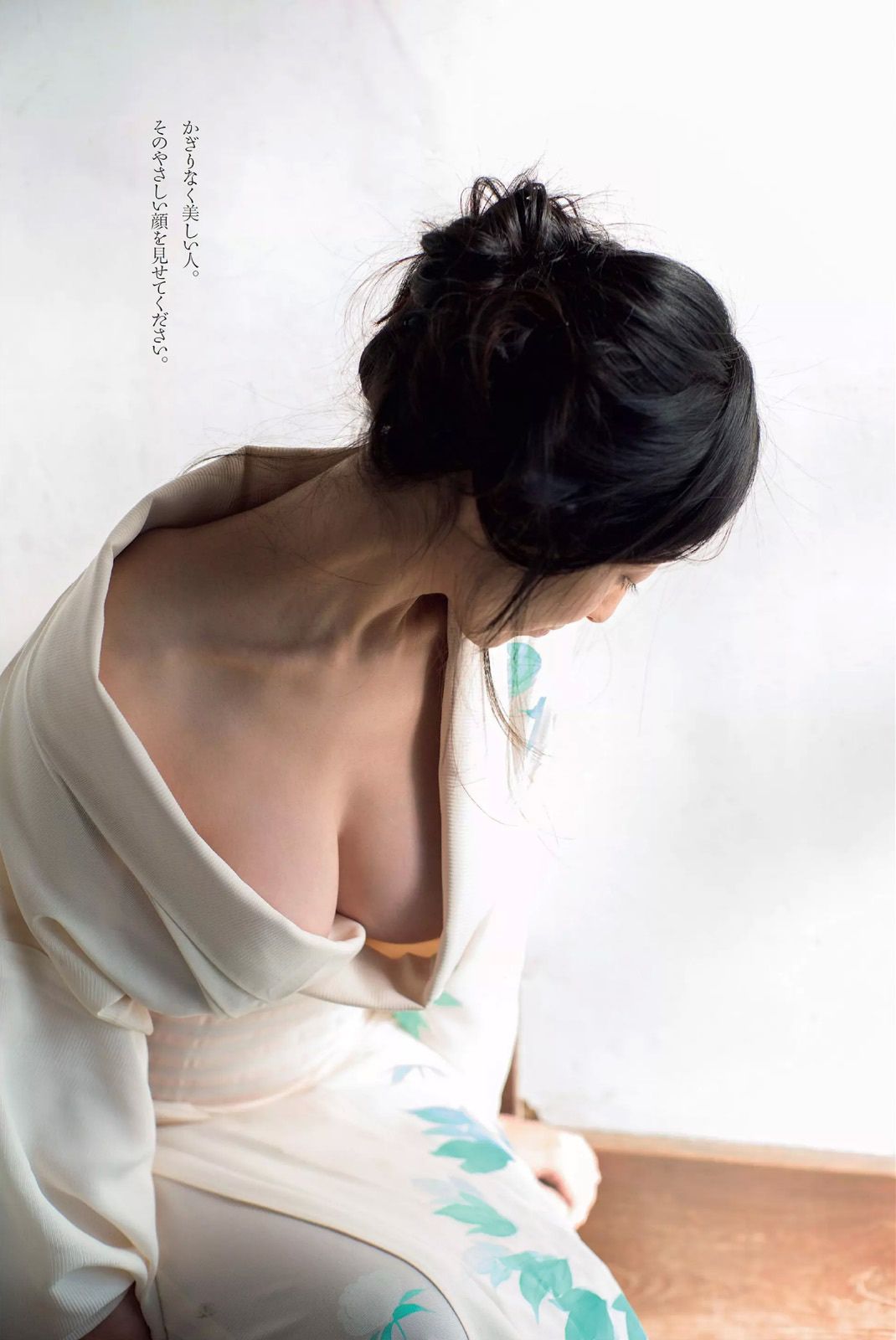 吉木りさ 佐藤寛子 向井地美音 安枝瞳 鞠婧祎 石川理咲子 柳いろは  2015年No.05 写真杂志-图51