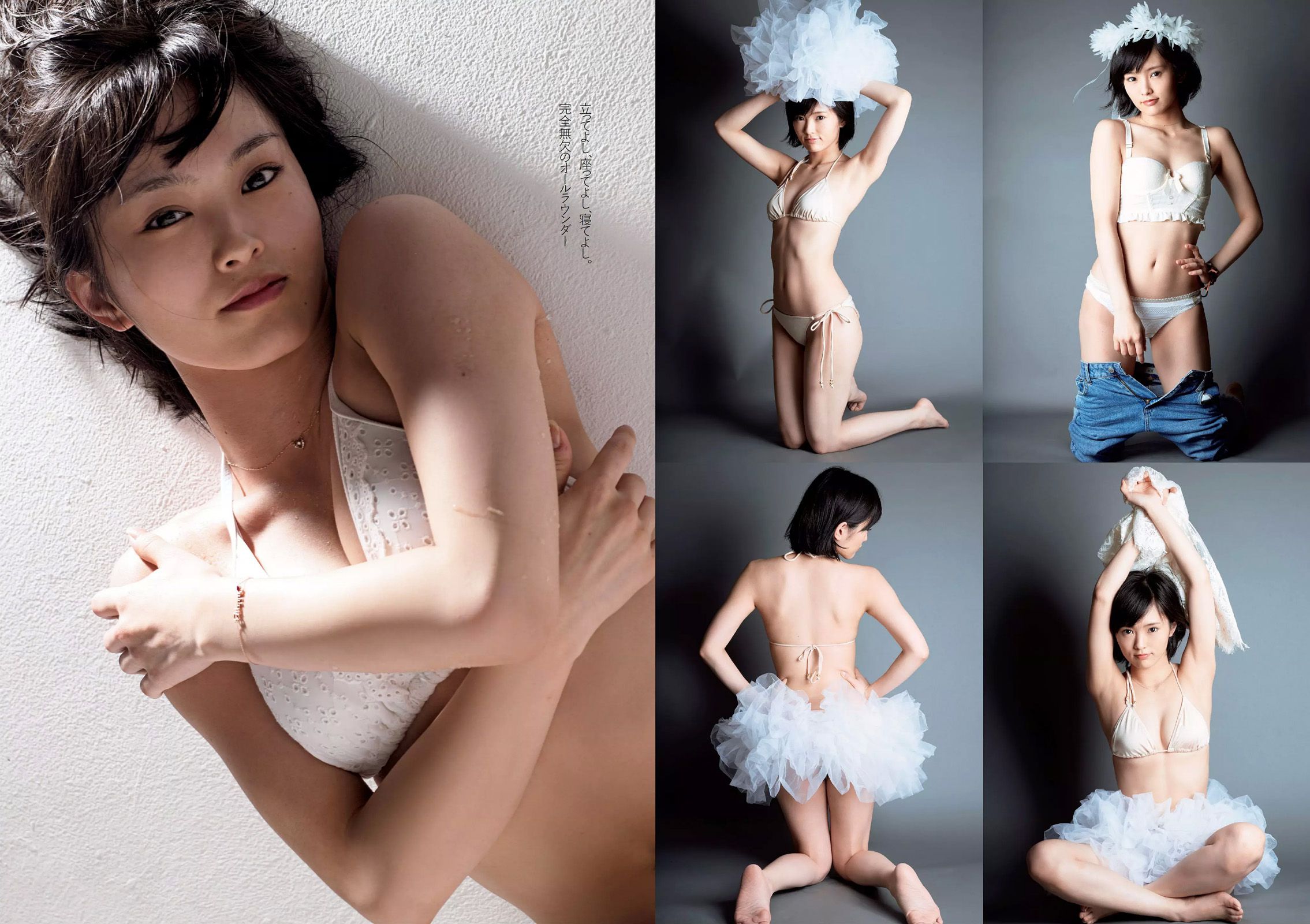 マギー 柴田かよこ 青山ひかる 松川佑依子 山本彩 西野七瀬 大澤玲美  2015年No.09 写真杂志-图17