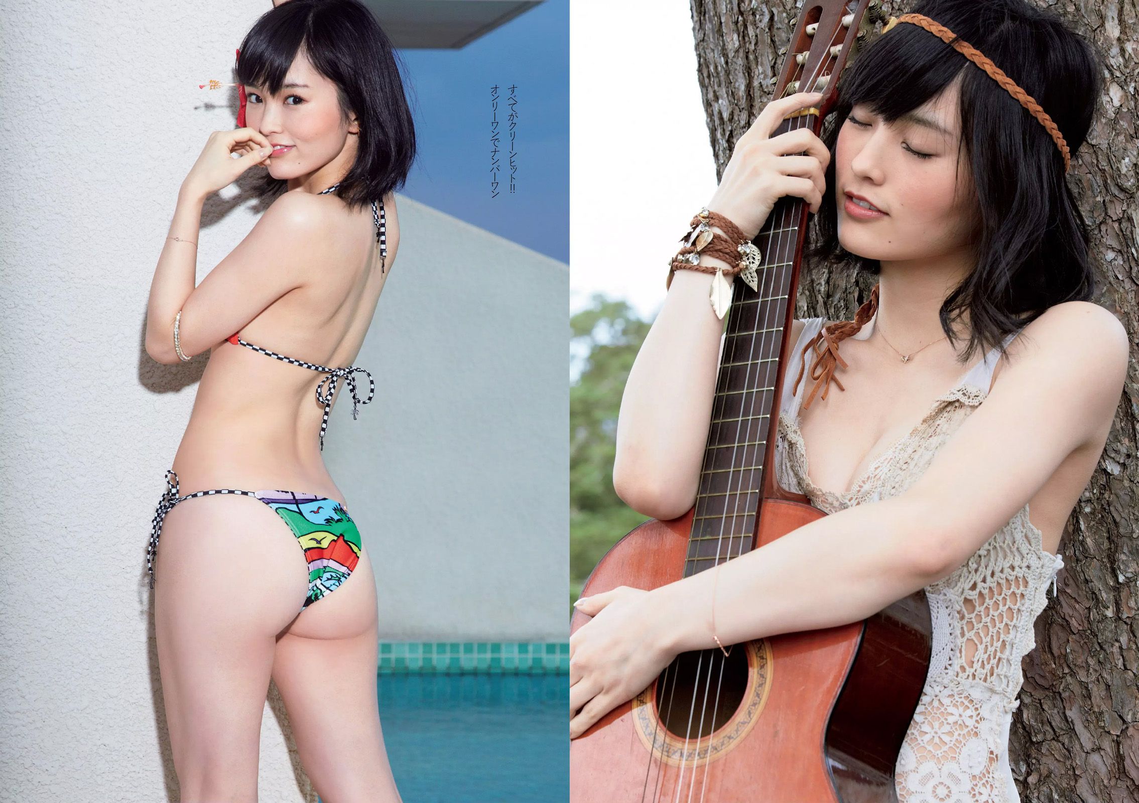 マギー 柴田かよこ 青山ひかる 松川佑依子 山本彩 西野七瀬 大澤玲美  2015年No.09 写真杂志-图18