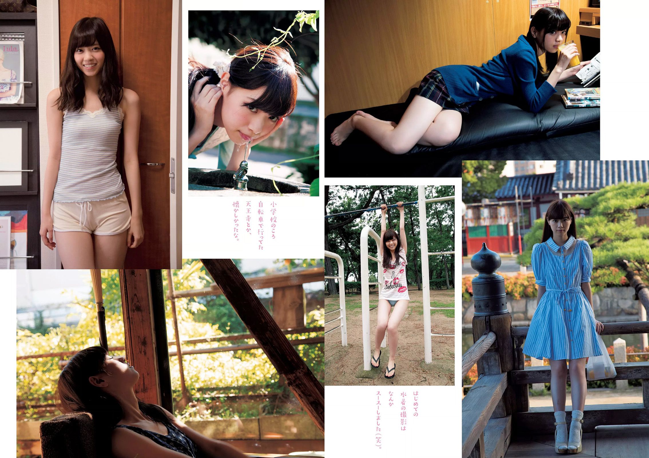 マギー 柴田かよこ 青山ひかる 松川佑依子 山本彩 西野七瀬 大澤玲美  2015年No.09 写真杂志-图22