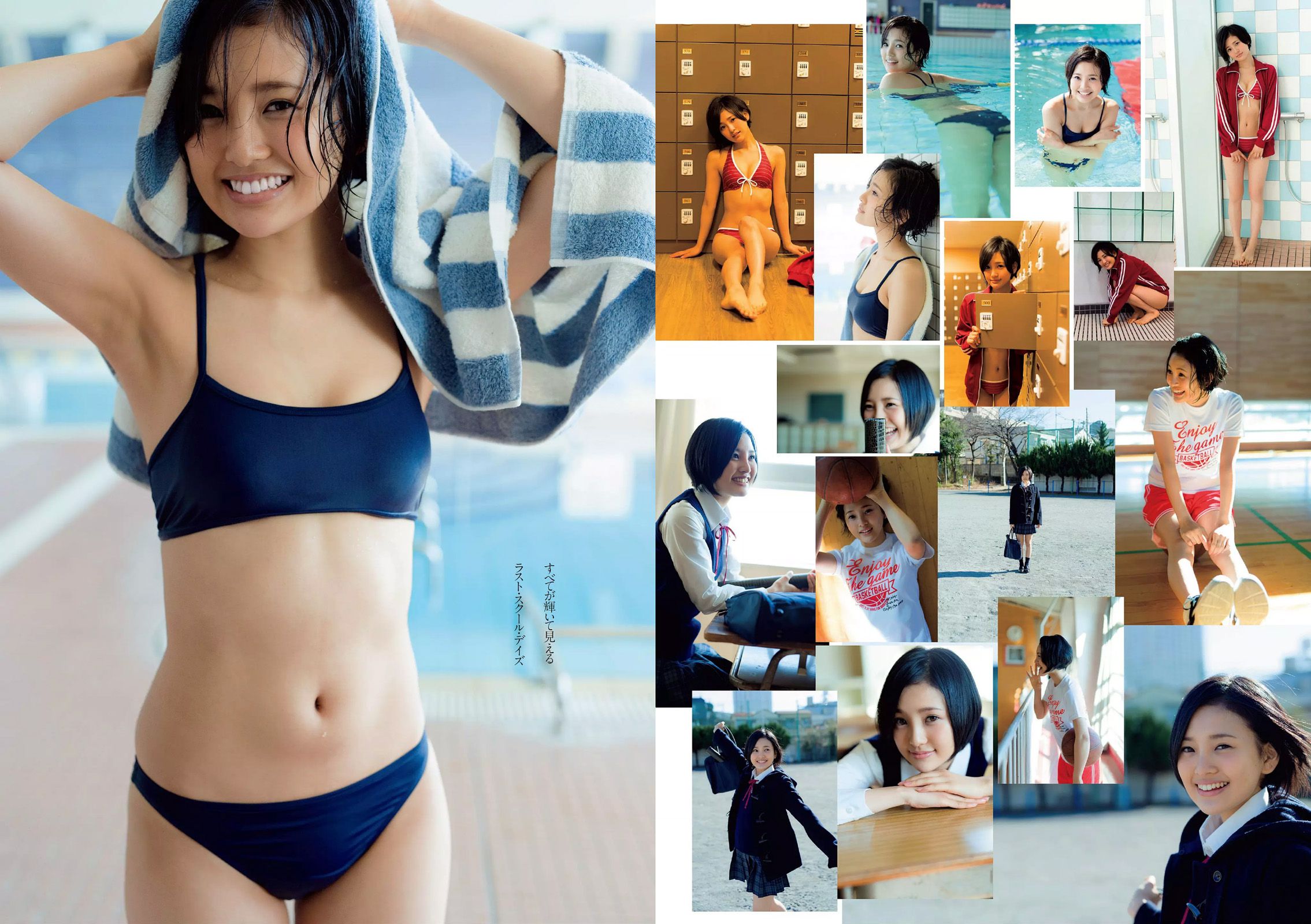 山地まり 兒玉遥 杉本有美 仮面女子 菜々緒 青山あみ 藤田可菜 市川由衣  2015年No.10 写真杂志-图6