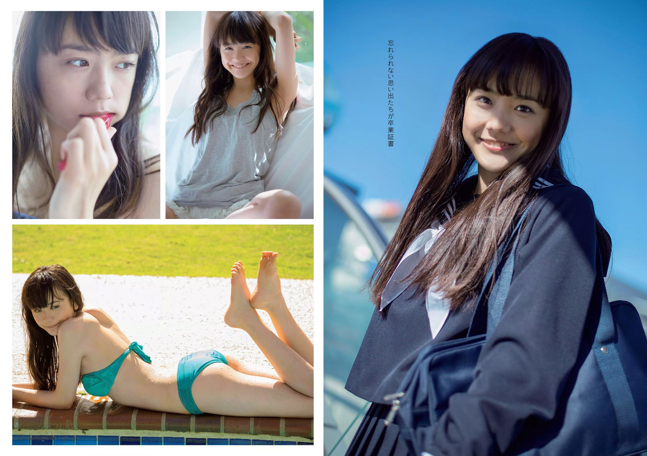 柏木由紀 星名美津紀 志田友美 秋月成美 松井愛莉 山地まり 安久澤ユノ 山根千佳 八反安未果 江口亜衣子  2015年No.11 写真杂志-图12