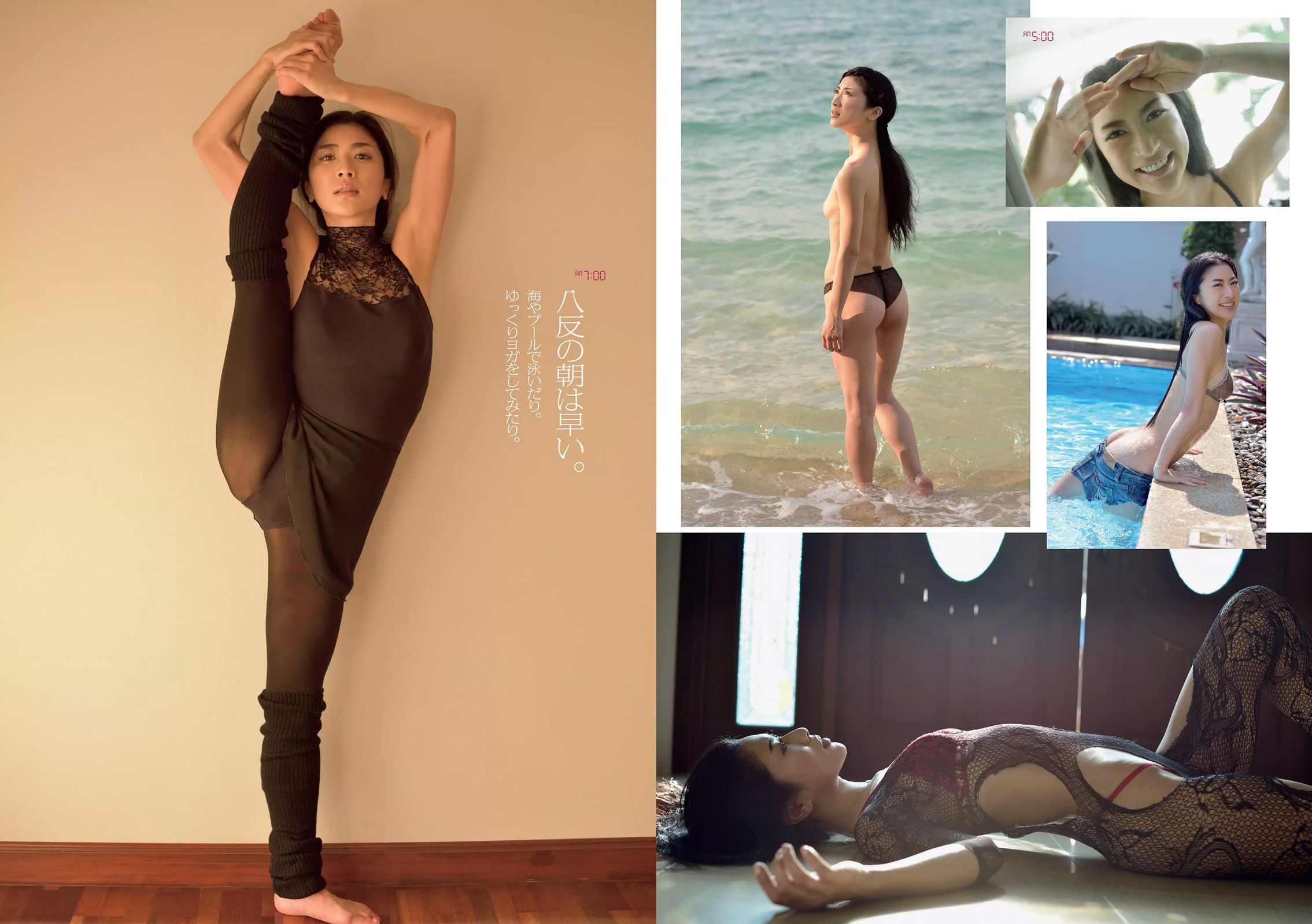 柏木由紀 星名美津紀 志田友美 秋月成美 松井愛莉 山地まり 安久澤ユノ 山根千佳 八反安未果 江口亜衣子  2015年No.11 写真杂志-图27