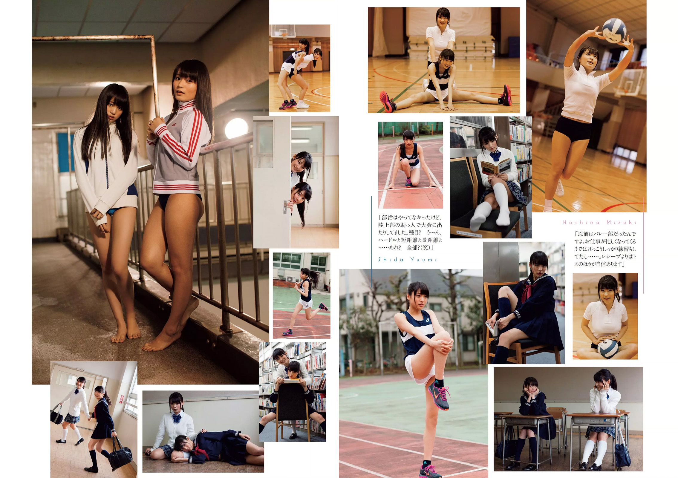 柏木由紀 星名美津紀 志田友美 秋月成美 松井愛莉 山地まり 安久澤ユノ 山根千佳 八反安未果 江口亜衣子  2015年No.11 写真杂志-图2