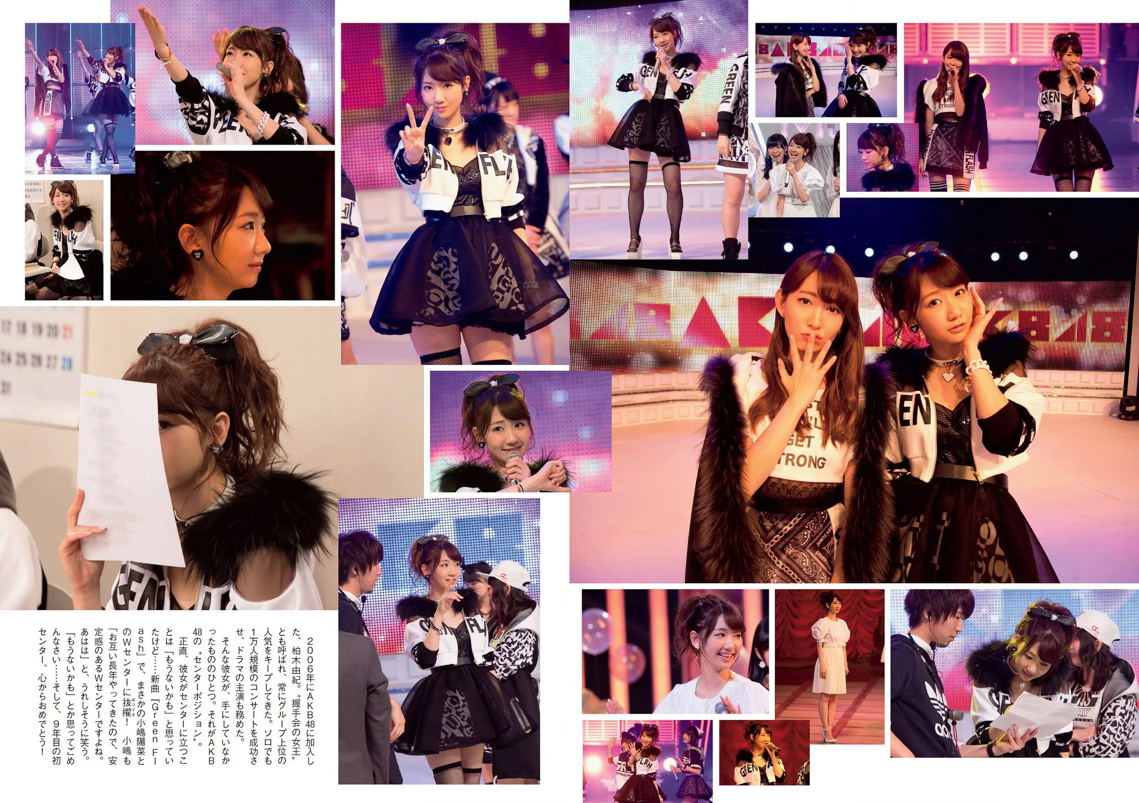 柏木由紀 星名美津紀 志田友美 秋月成美 松井愛莉 山地まり 安久澤ユノ 山根千佳 八反安未果 江口亜衣子  2015年No.11 写真杂志-图6