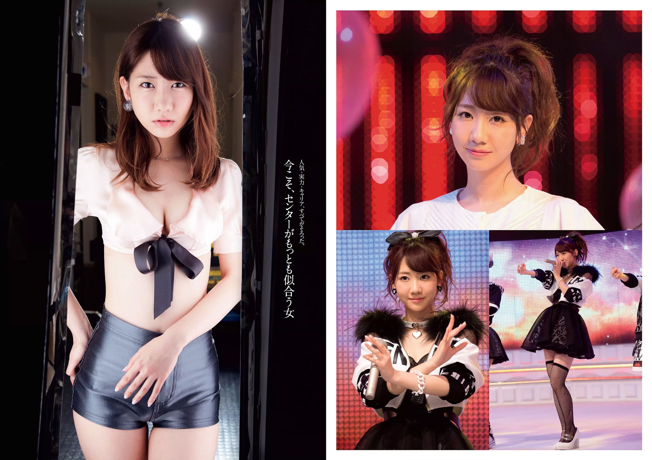 柏木由紀 星名美津紀 志田友美 秋月成美 松井愛莉 山地まり 安久澤ユノ 山根千佳 八反安未果 江口亜衣子  2015年No.11 写真杂志-图7