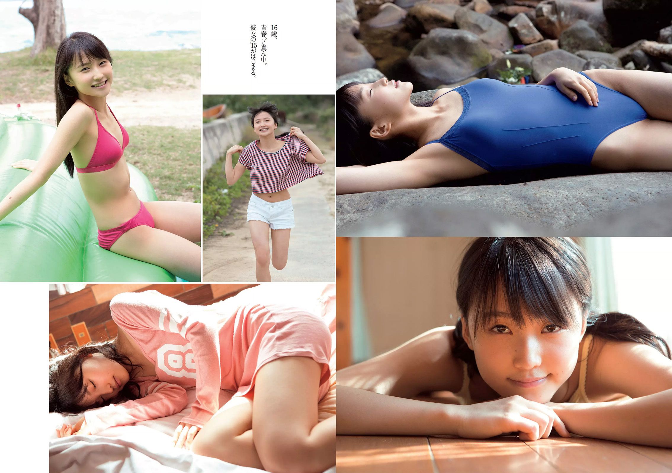 柳ゆり菜 染谷有香 安久澤ユノ 鞘師里保 都丸紗也華 もえのあずき 岡田サリオ 鈴木ふみ奈 古川いおり  2015年No.12 写真杂志-图12