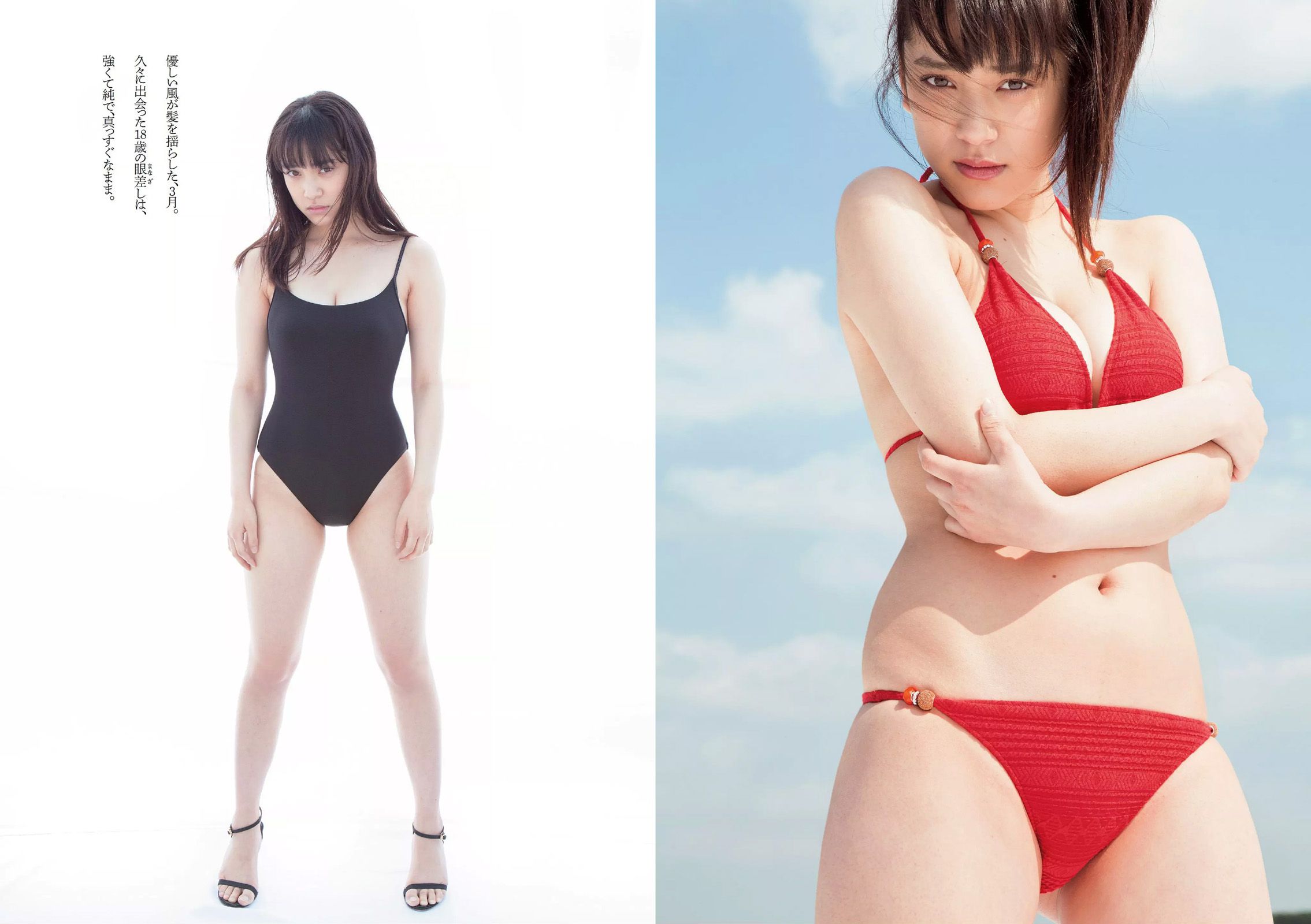 柳ゆり菜 染谷有香 安久澤ユノ 鞘師里保 都丸紗也華 もえのあずき 岡田サリオ 鈴木ふみ奈 古川いおり  2015年No.12 写真杂志-图17