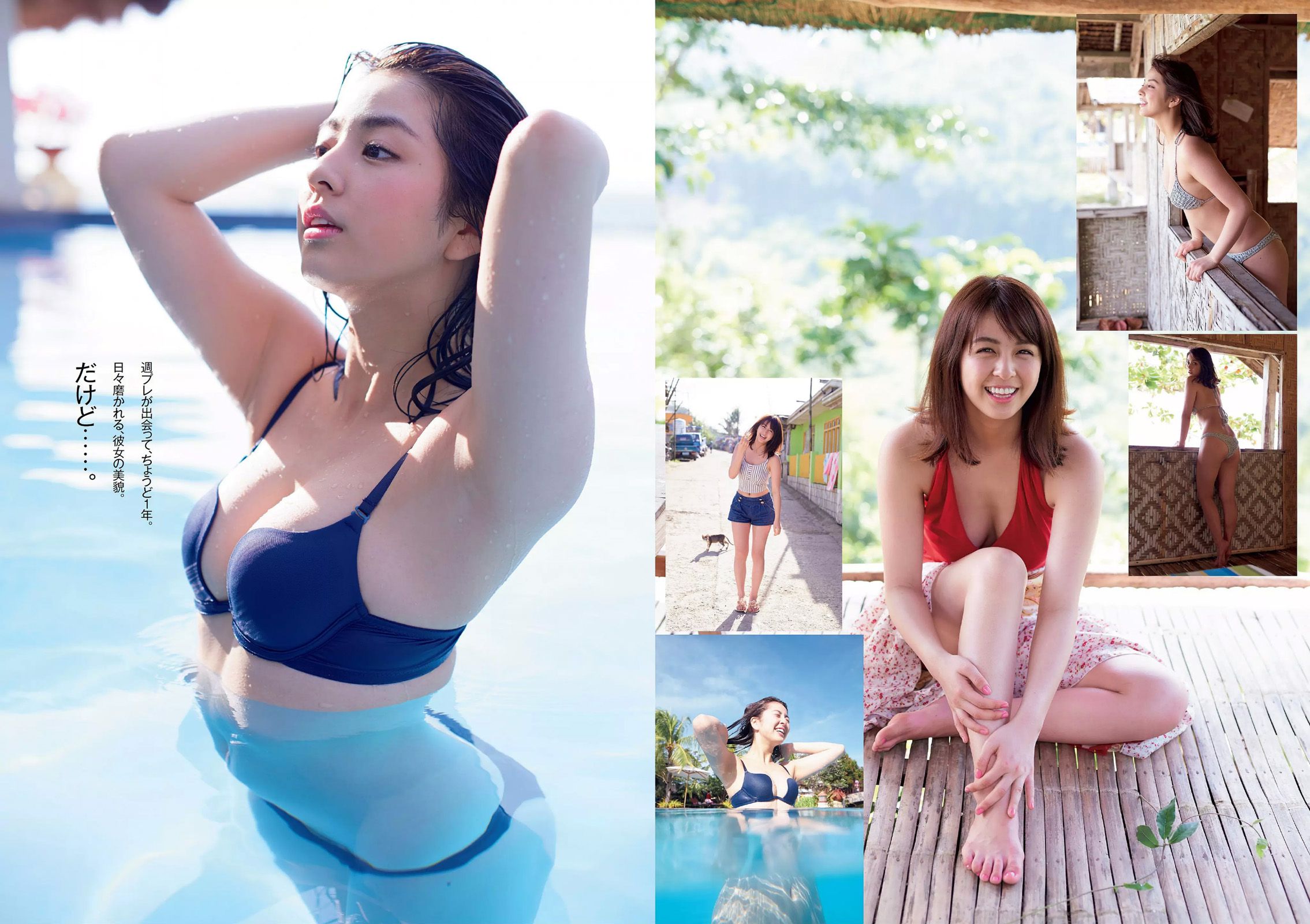 柳ゆり菜 染谷有香 安久澤ユノ 鞘師里保 都丸紗也華 もえのあずき 岡田サリオ 鈴木ふみ奈 古川いおり  2015年No.12 写真杂志-图7