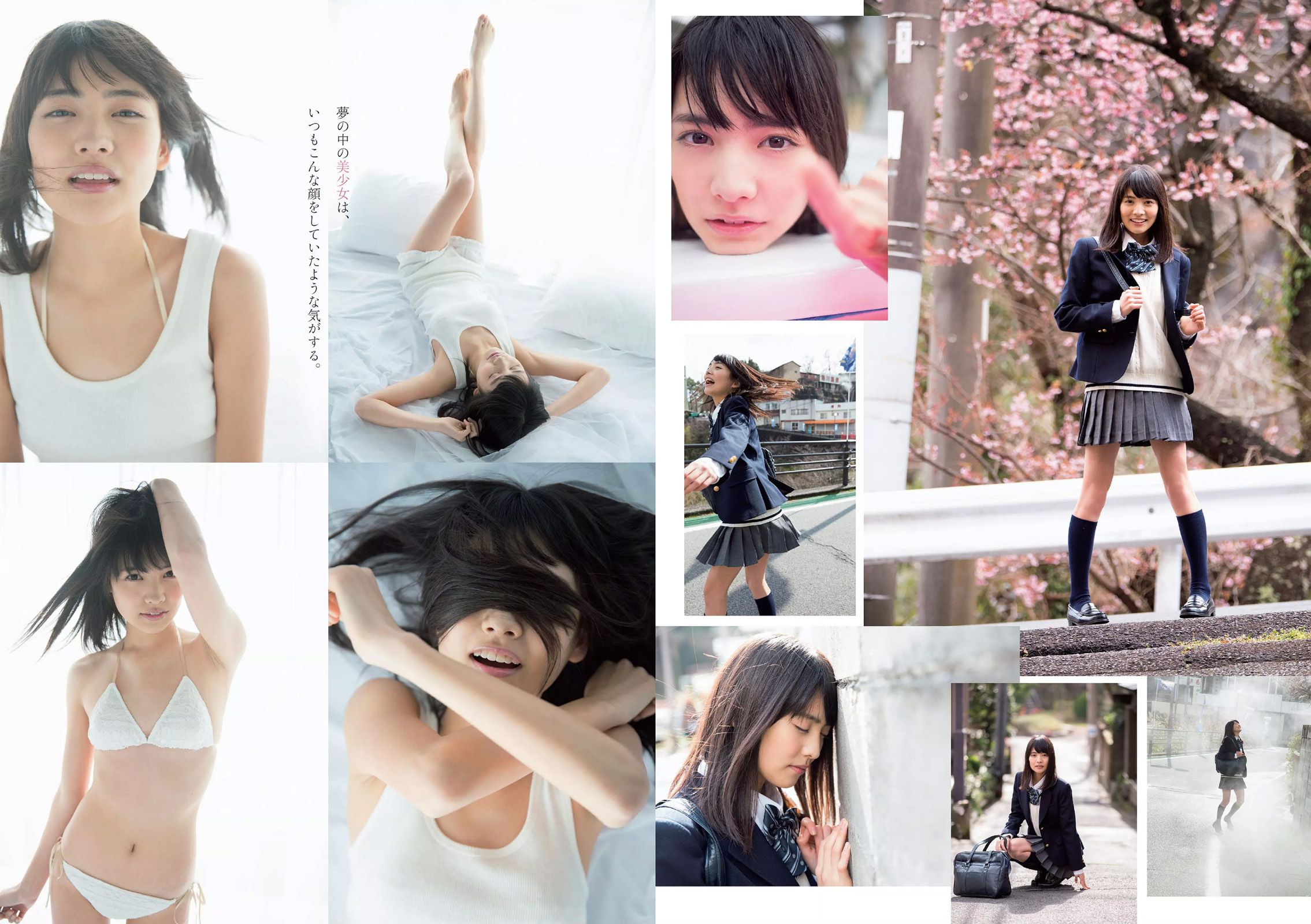 小嶋陽菜 乃木坂46 佐藤ありさ 中村静香 橋本奈々未 都丸紗也華 森崎まみ 兎丸愛美 瑠川リナ  2015年No.13 写真杂志-图10