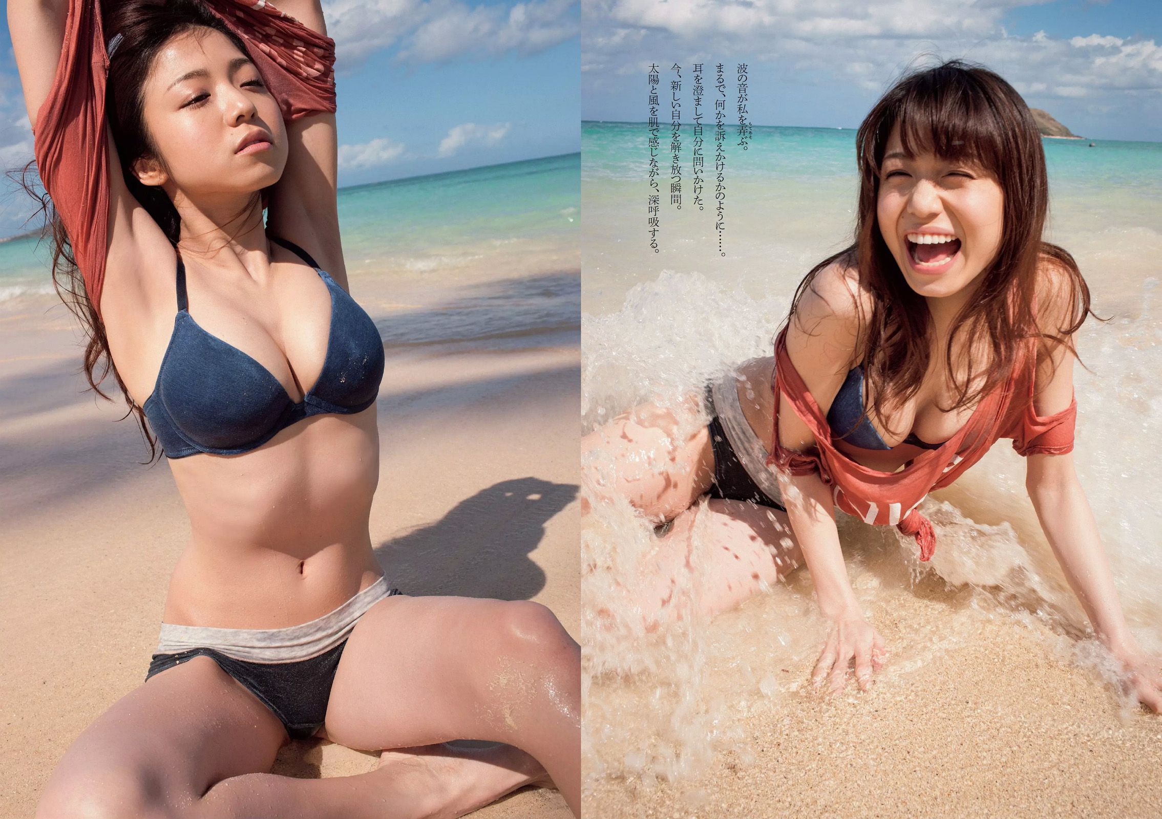 小嶋陽菜 乃木坂46 佐藤ありさ 中村静香 橋本奈々未 都丸紗也華 森崎まみ 兎丸愛美 瑠川リナ  2015年No.13 写真杂志-图13