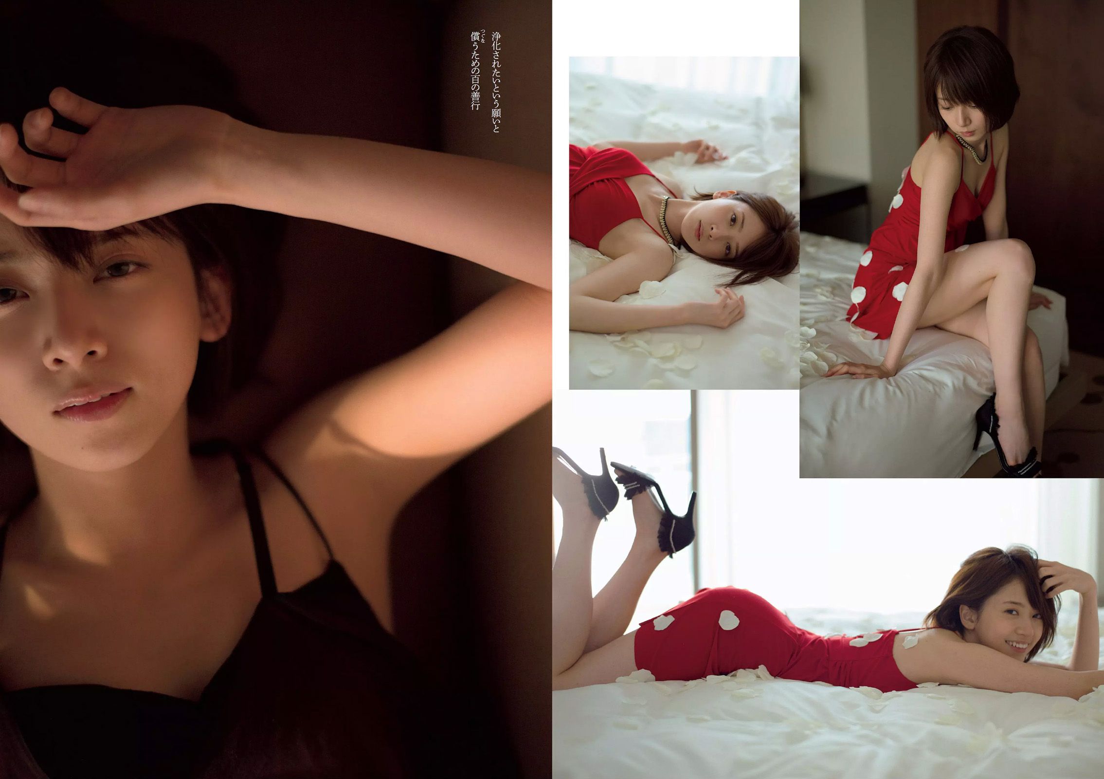 小嶋陽菜 乃木坂46 佐藤ありさ 中村静香 橋本奈々未 都丸紗也華 森崎まみ 兎丸愛美 瑠川リナ  2015年No.13 写真杂志-图18