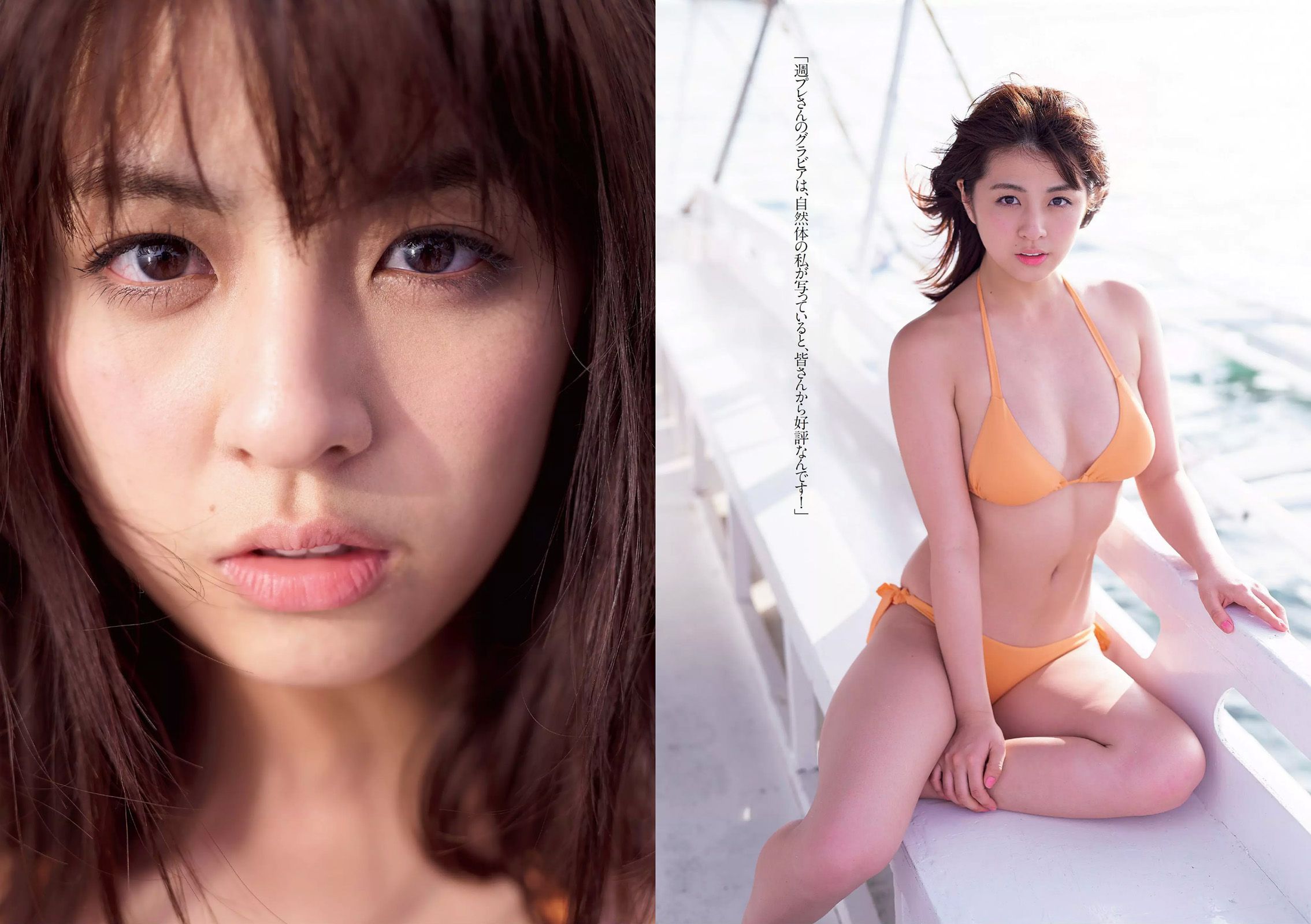 浅田舞 佐藤麗奈 柳ゆり菜 橋本環奈 AKB48 石橋杏奈 オリヴィア 松岡ちな  2015年No.14 写真杂志-图10