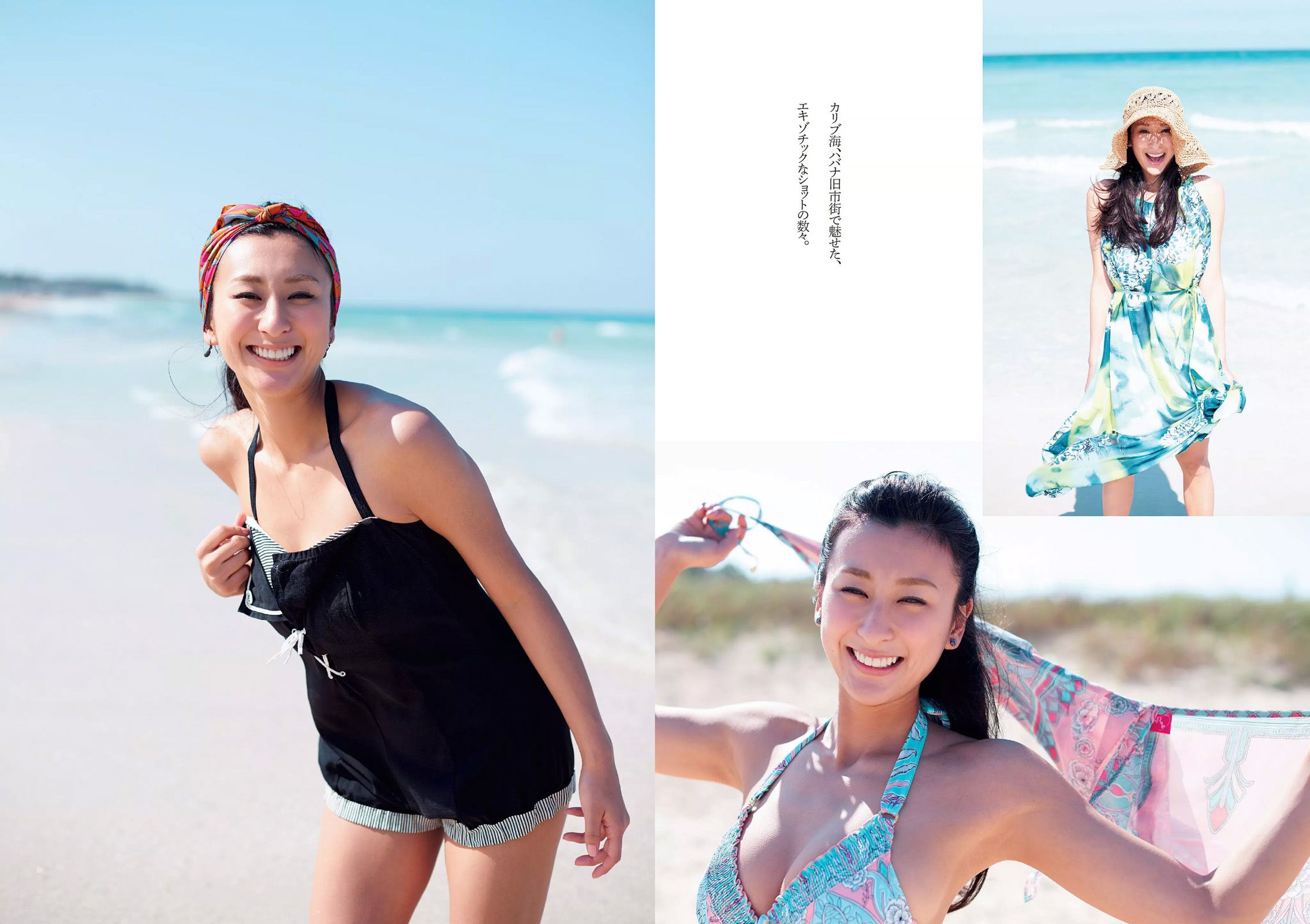 浅田舞 佐藤麗奈 柳ゆり菜 橋本環奈 AKB48 石橋杏奈 オリヴィア 松岡ちな  2015年No.14 写真杂志-图3